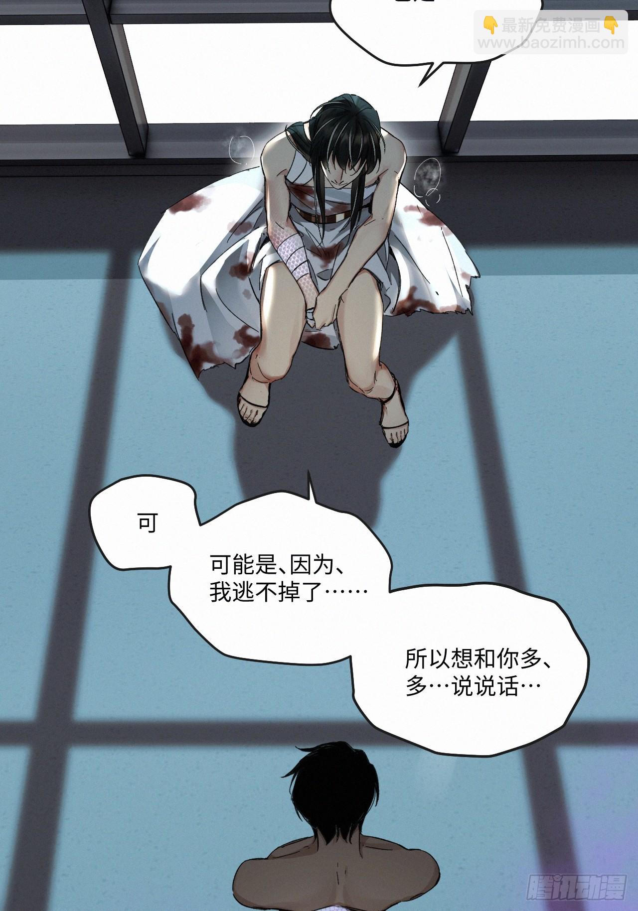 chapter &middot; 070(1/2)-第78话