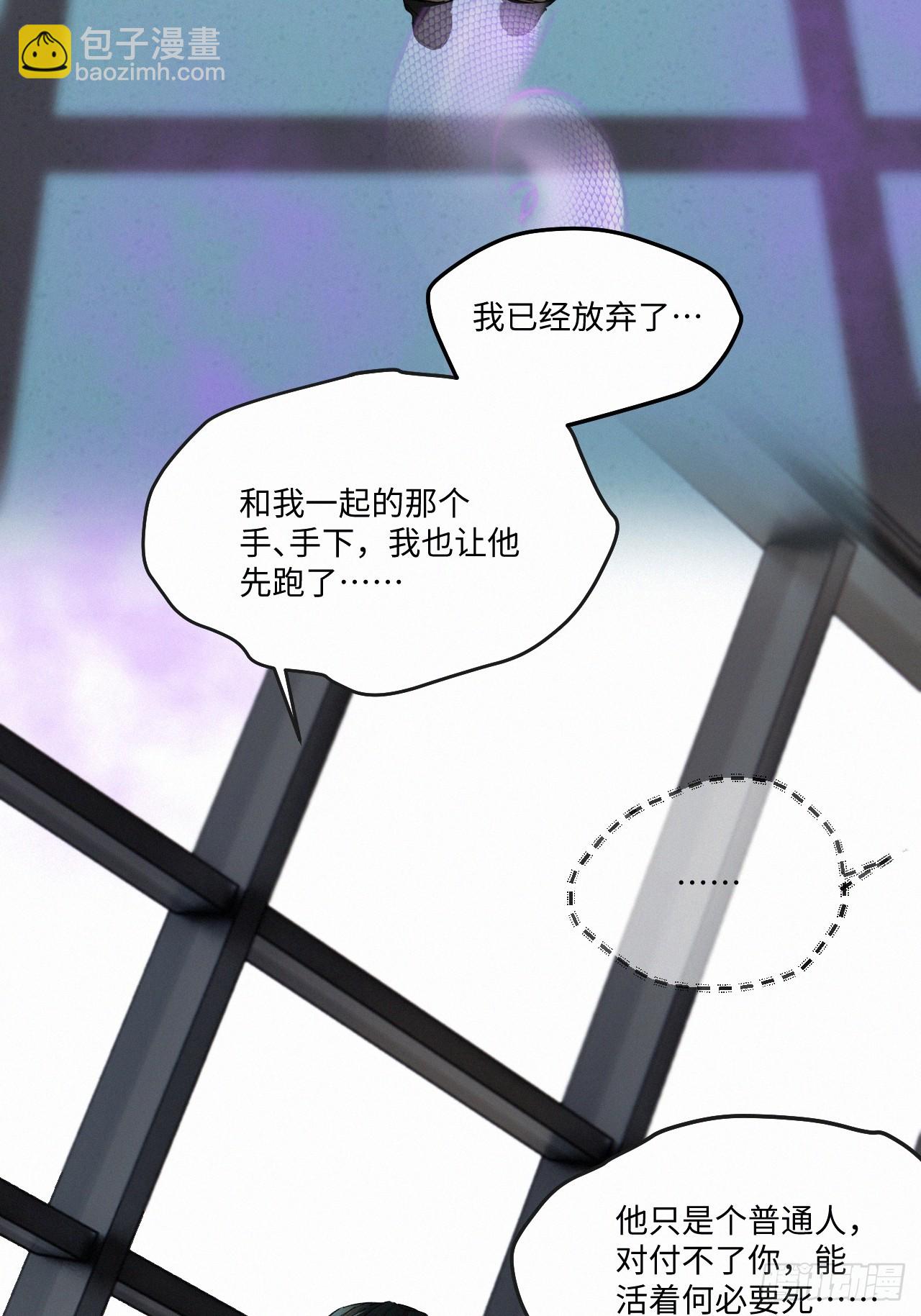 chapter &middot; 070(1/2)-第78话