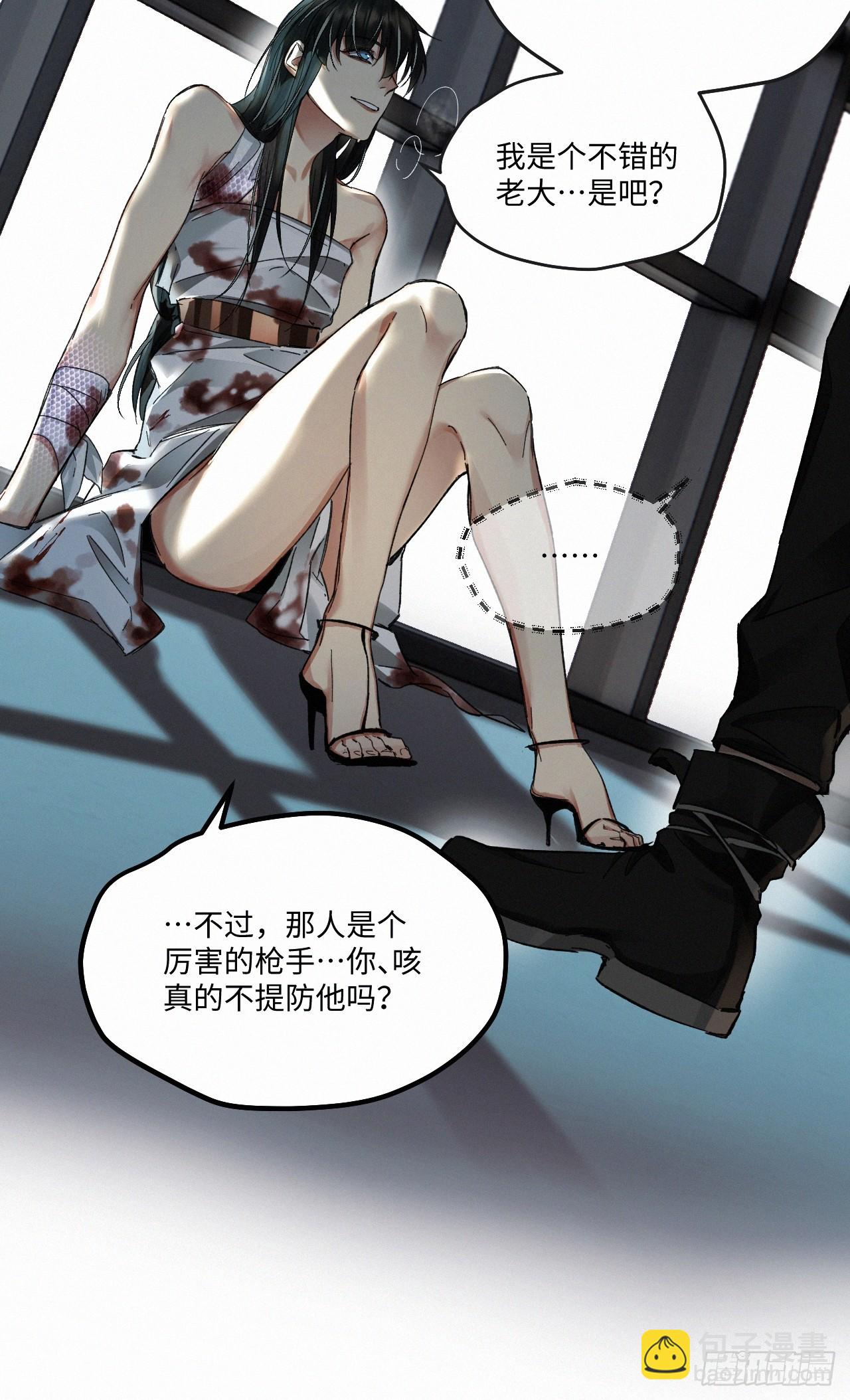 chapter &middot; 070(1/2)-第78话