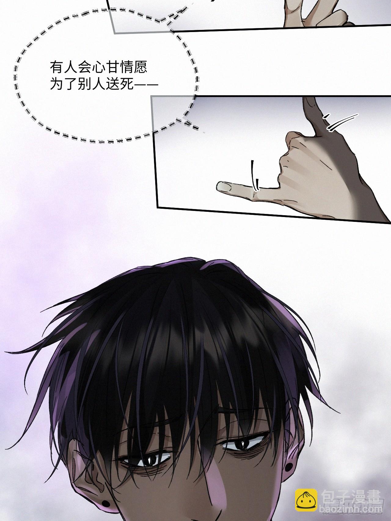 chapter &middot; 070(1/2)-第78话