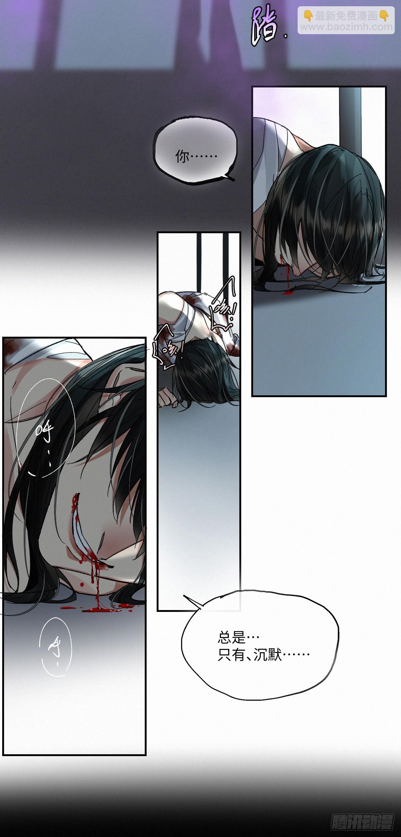 chapter &middot; 070(1/2)-第78话