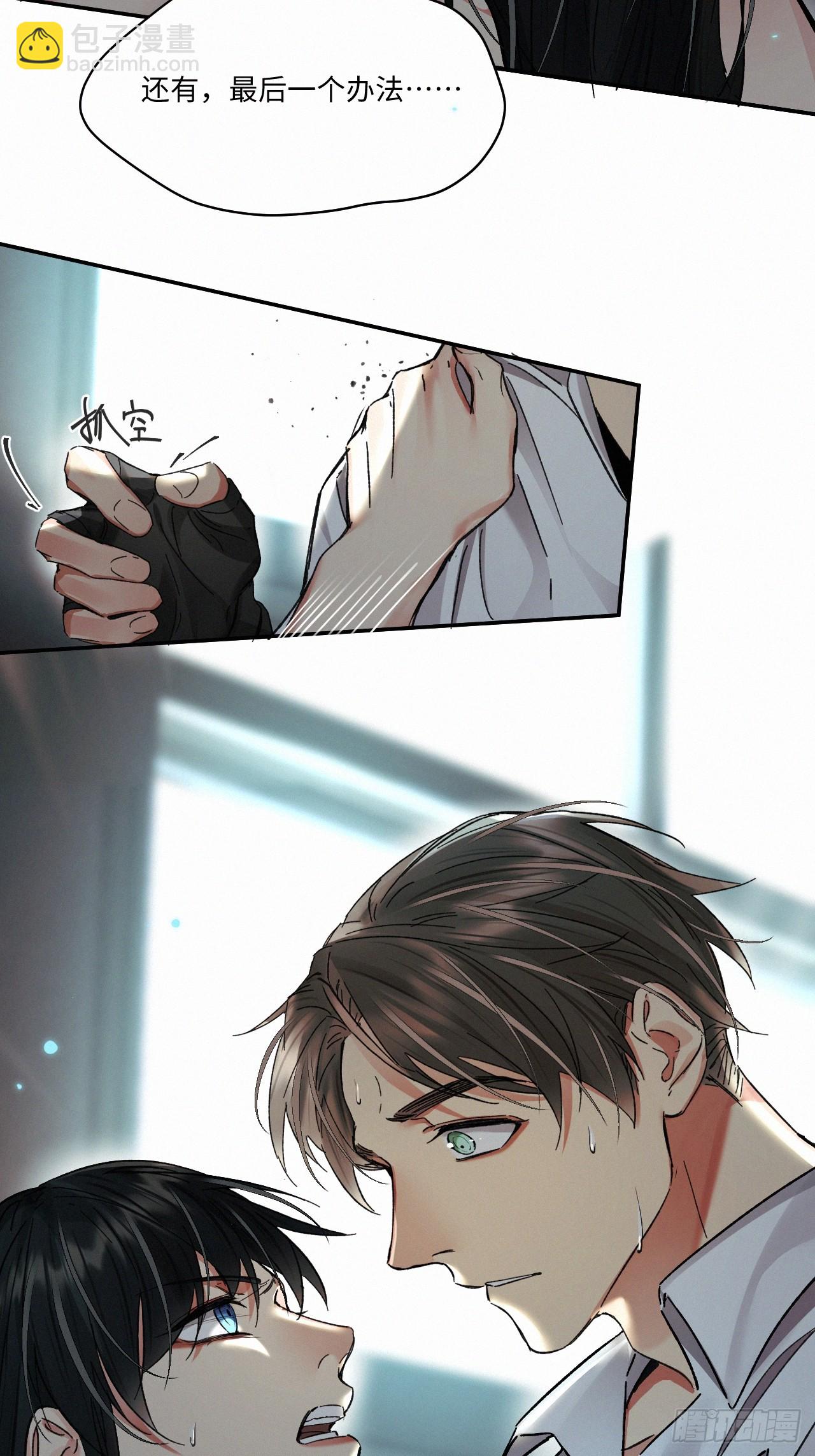 chapter &middot; 070(1/2)-第78话