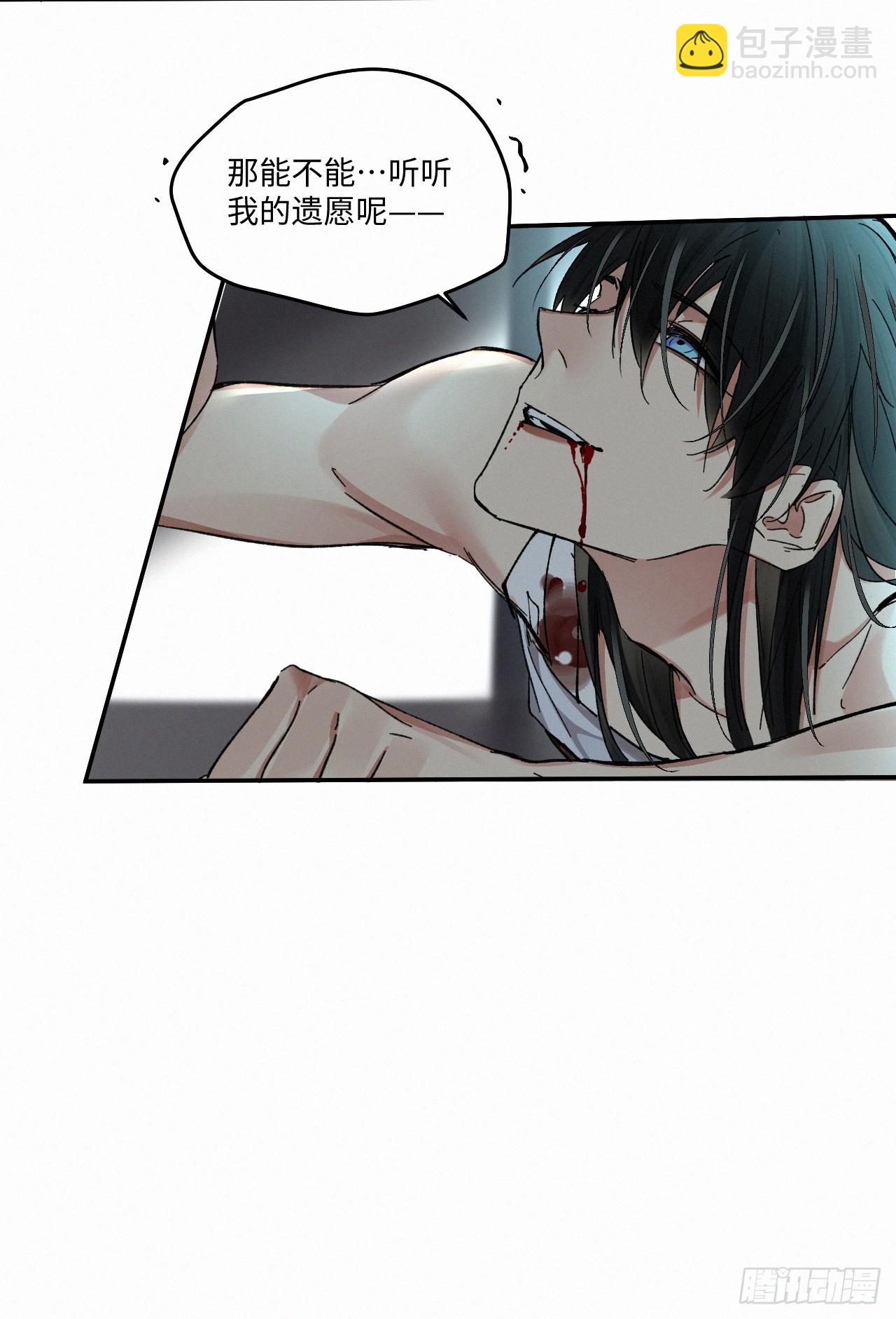 chapter &middot; 070(1/2)-第78话
