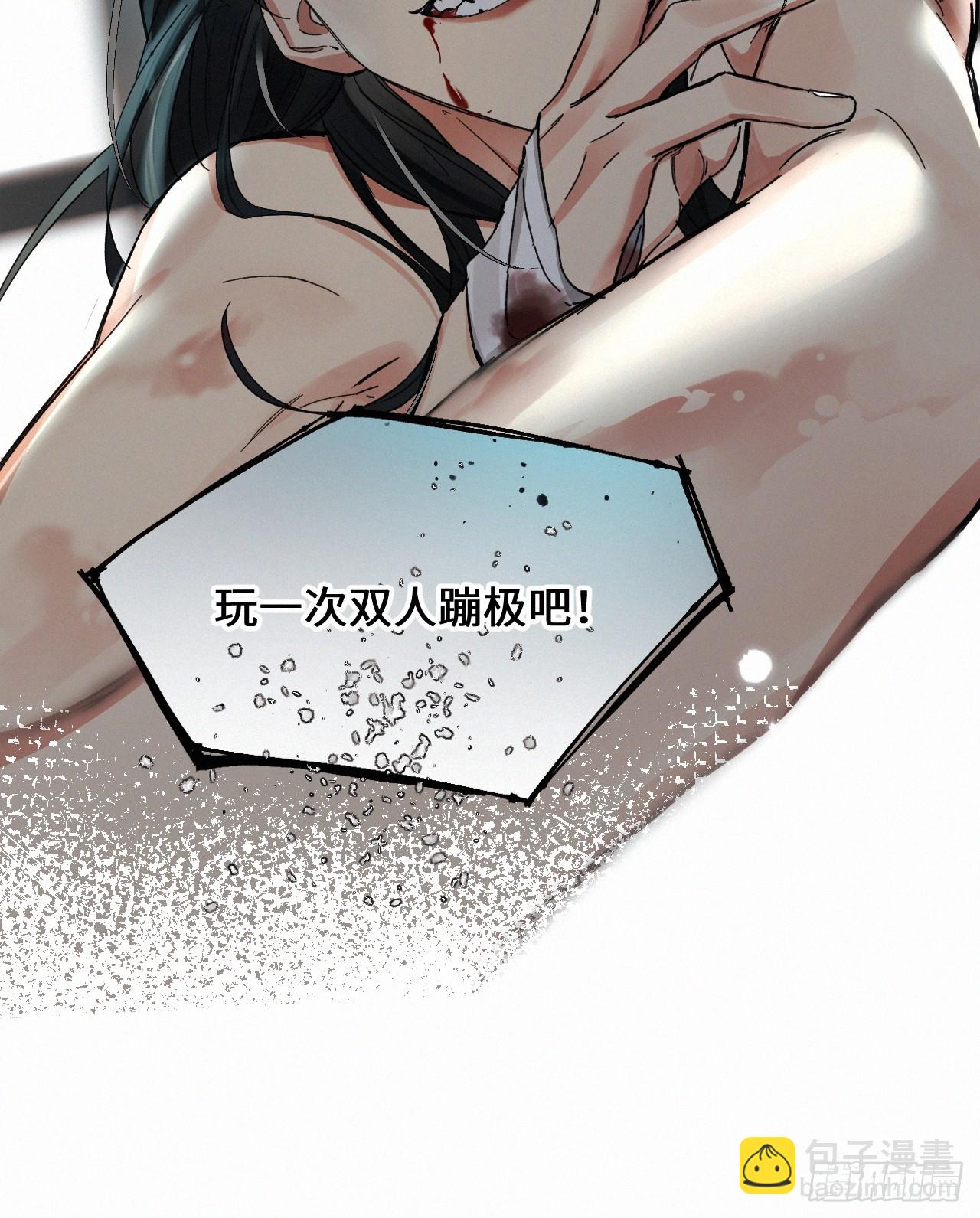 chapter &middot; 070(1/2)-第78话