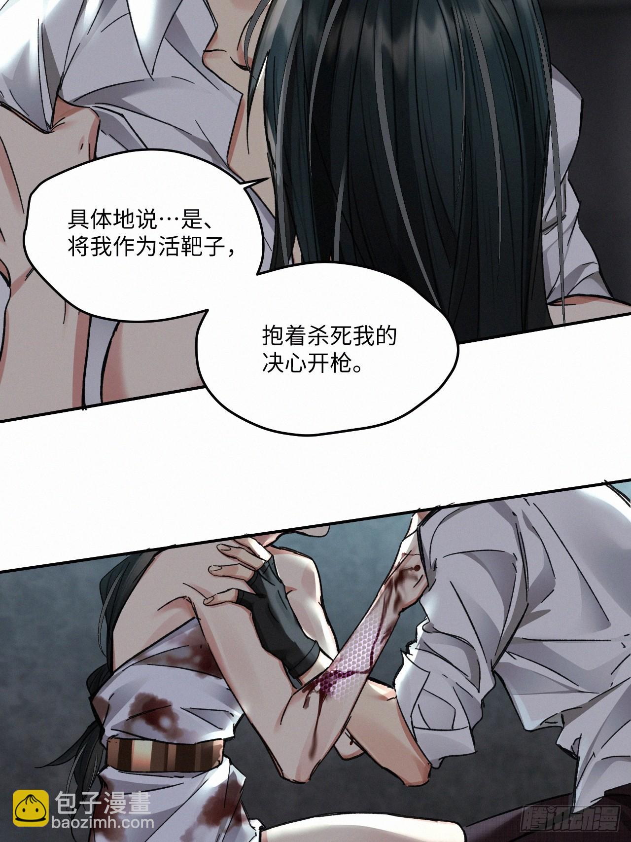 chapter &middot; 070(1/2)-第78话