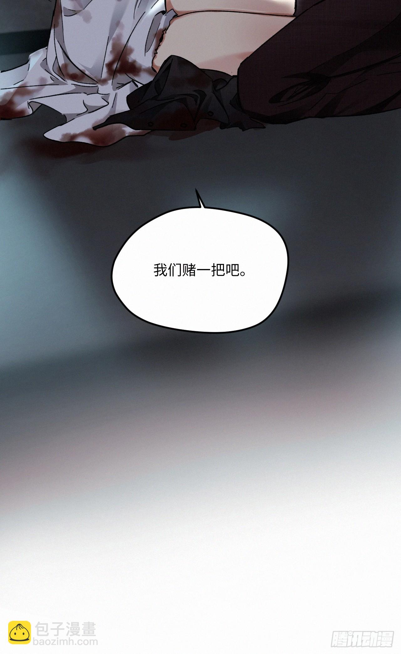 chapter &middot; 070(1/2)-第78话