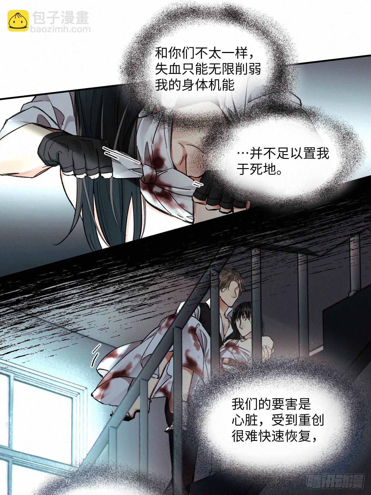chapter &middot; 070(1/2)-第78话
