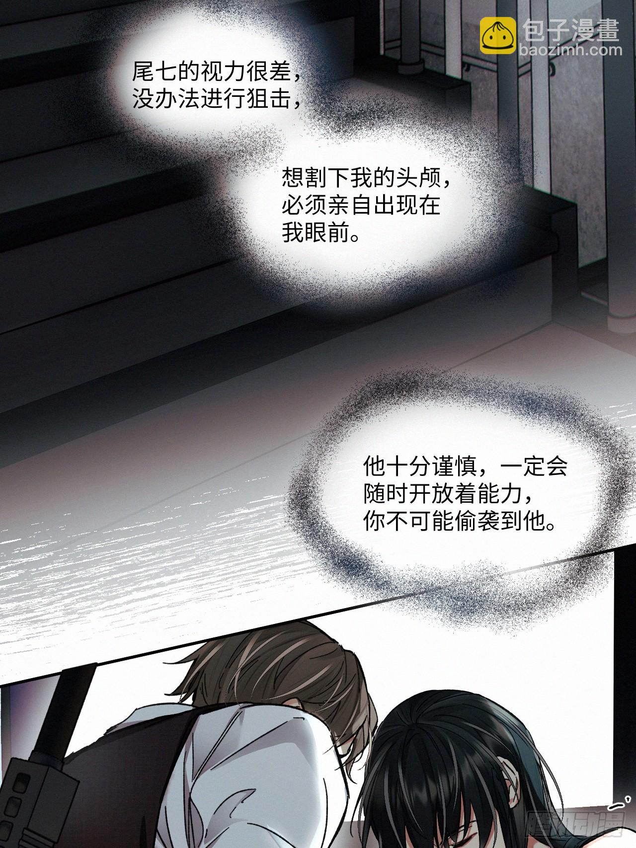 chapter &middot; 070(1/2)-第78话