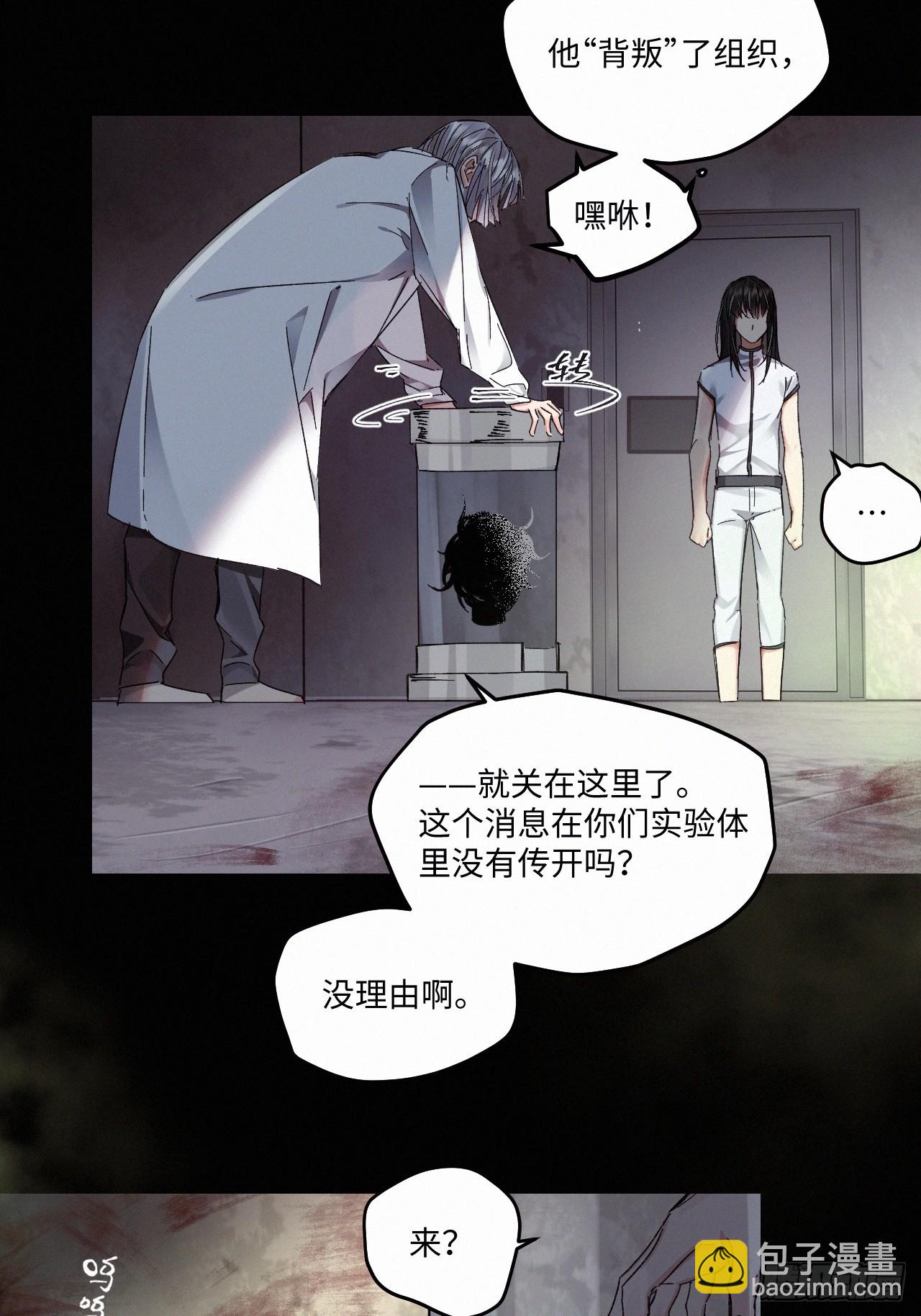 chapter &middot; 074-第82话