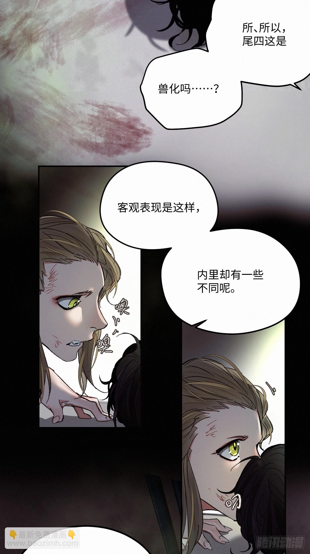 chapter &middot; 074-第82话