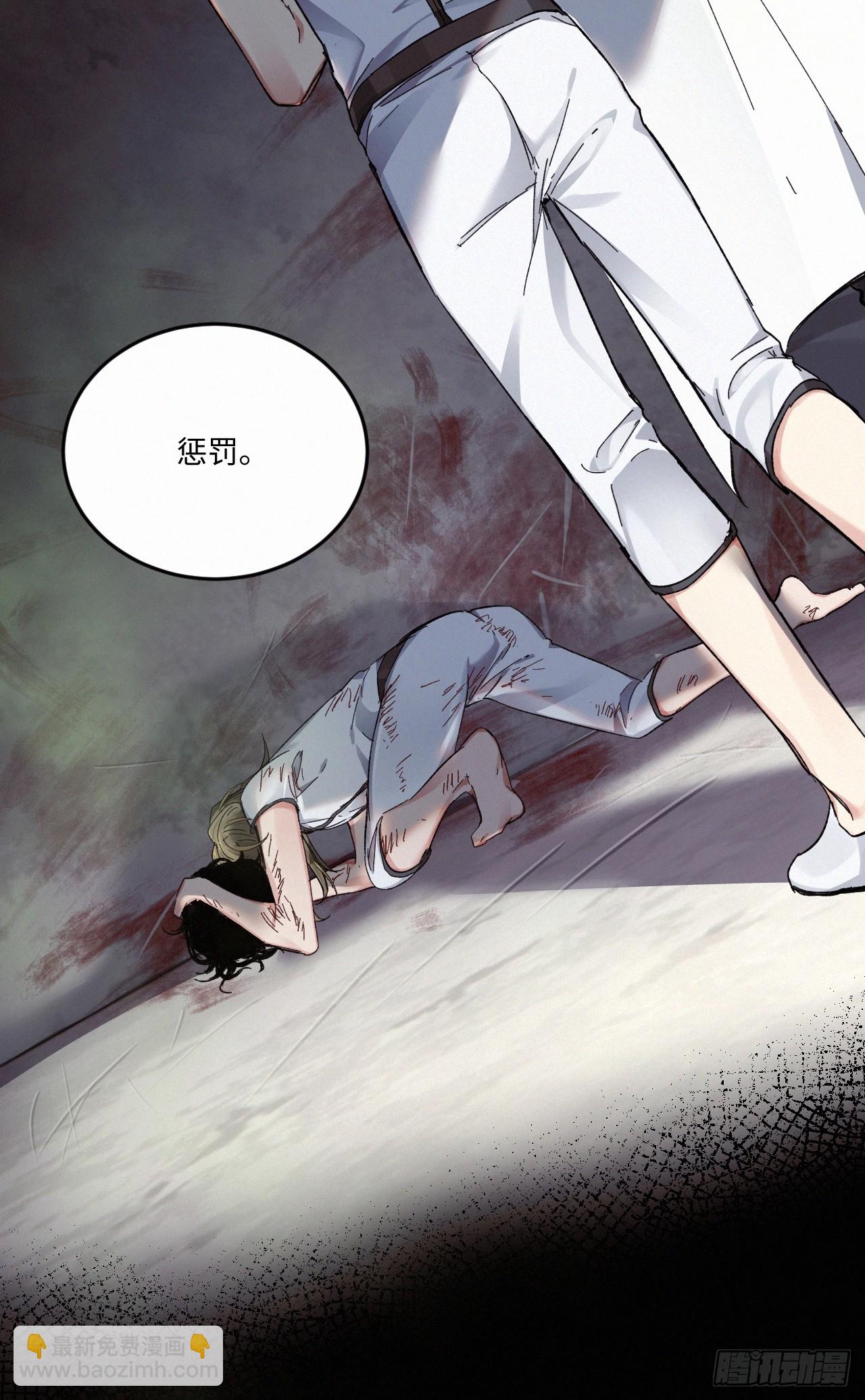 chapter &middot; 074-第82话
