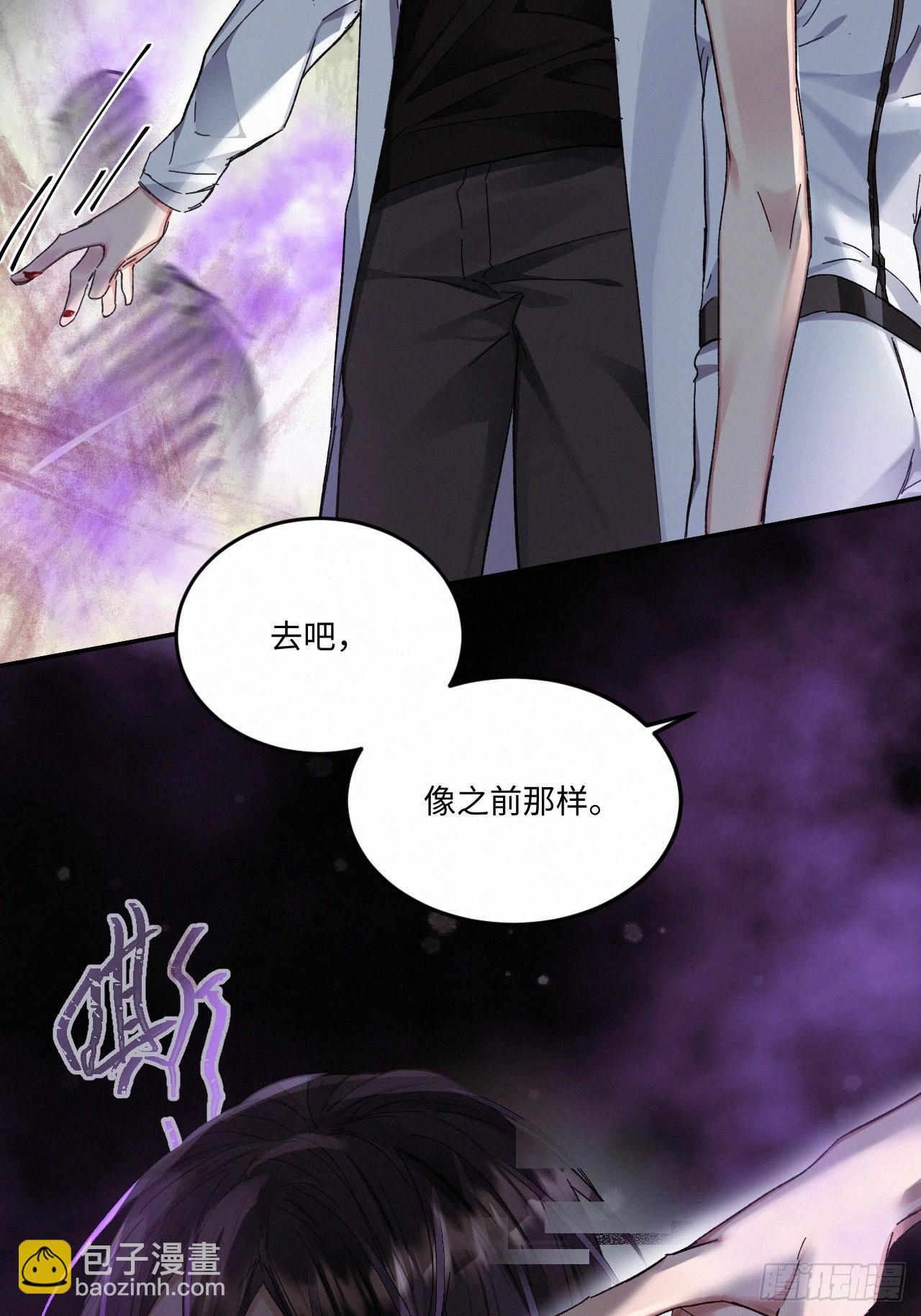 chapter &middot; 074-第82话