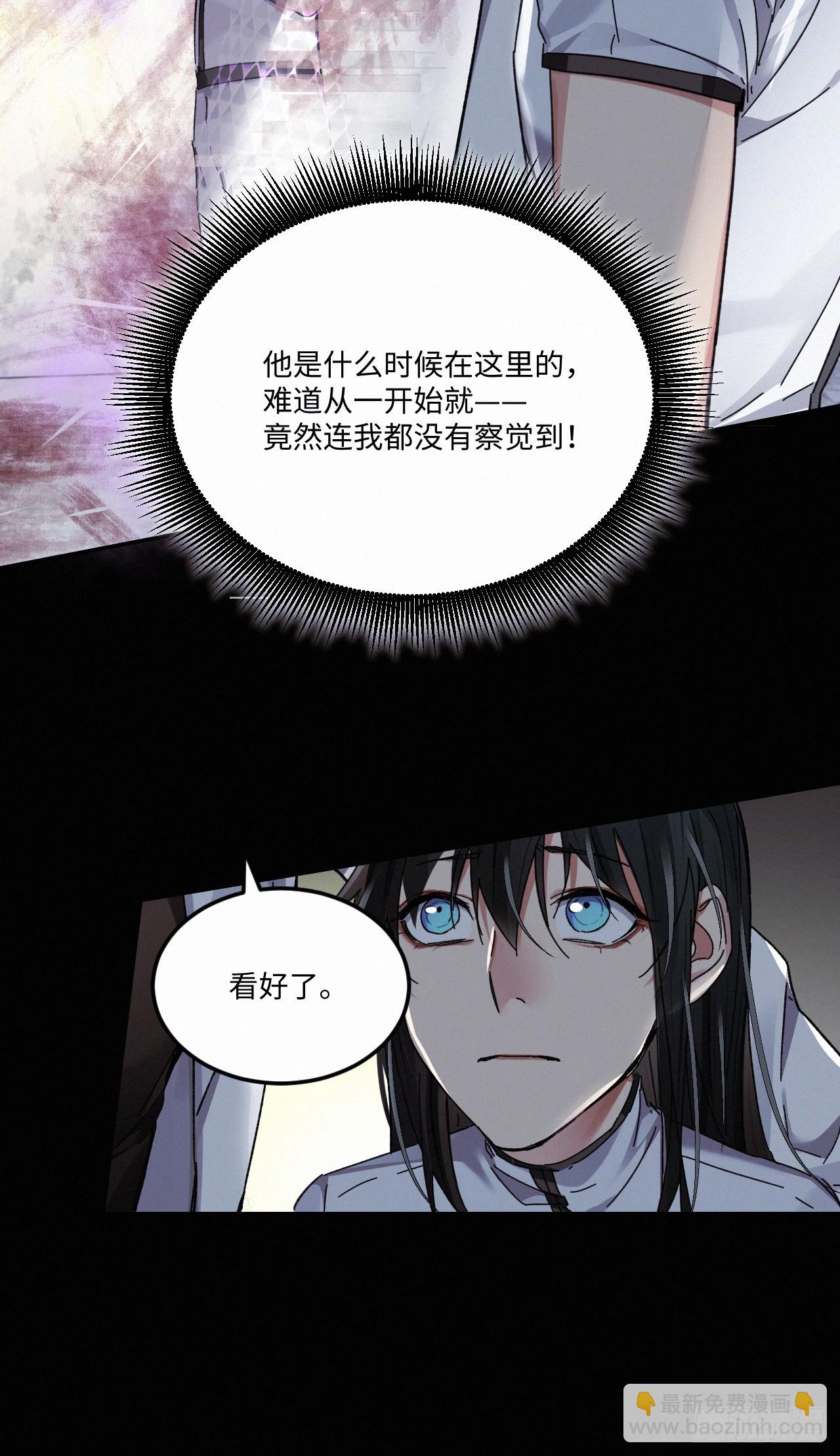 chapter &middot; 074-第82话