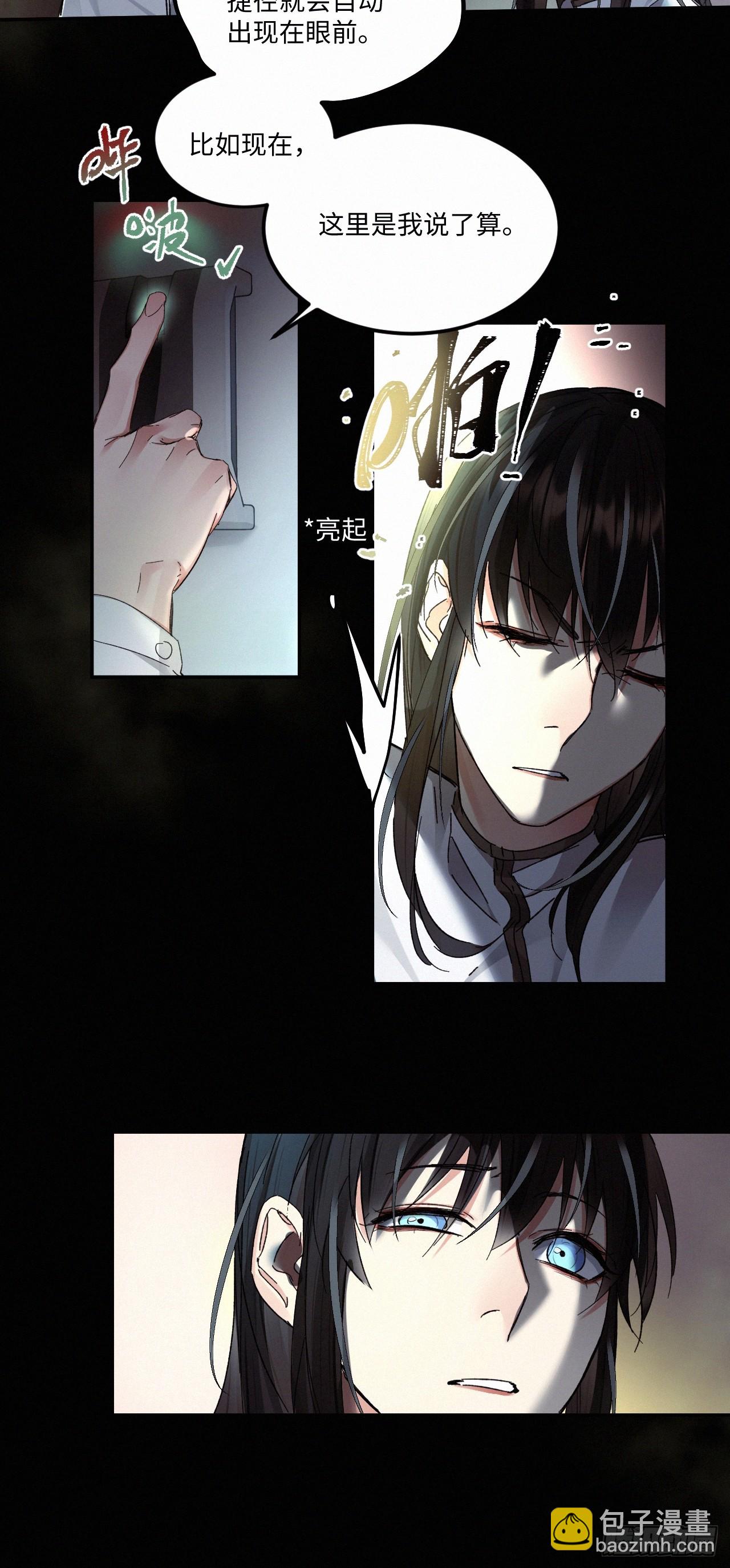 chapter &middot; 074-第82话