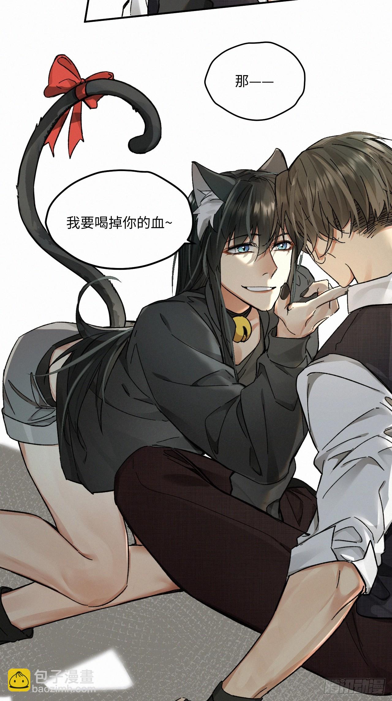 chapter &middot; 076-第84话