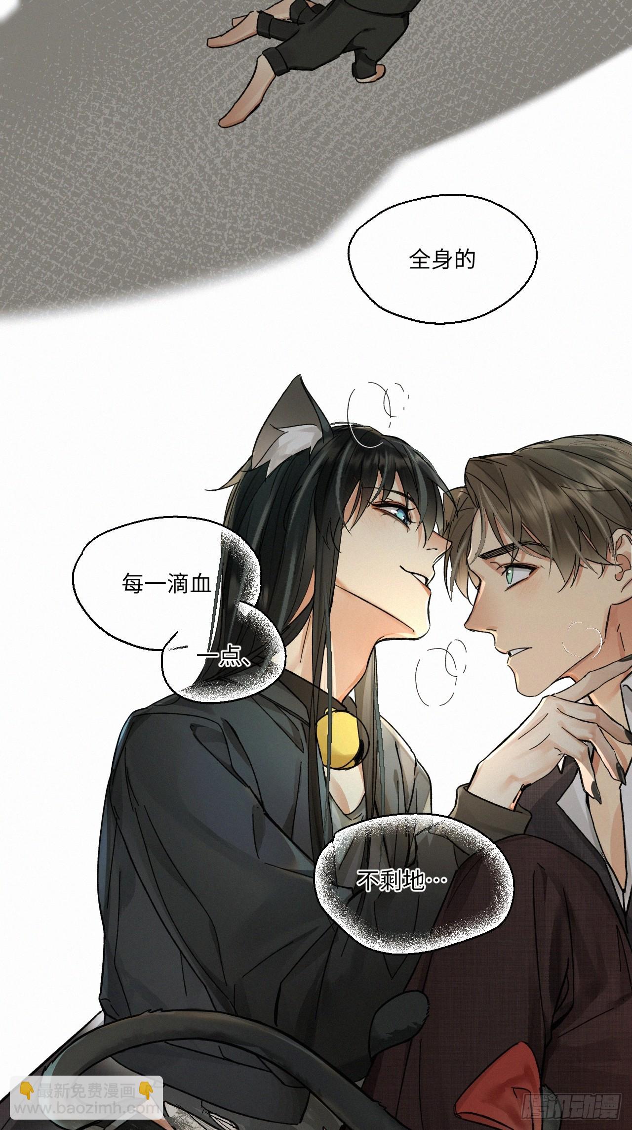 chapter &middot; 076-第84话