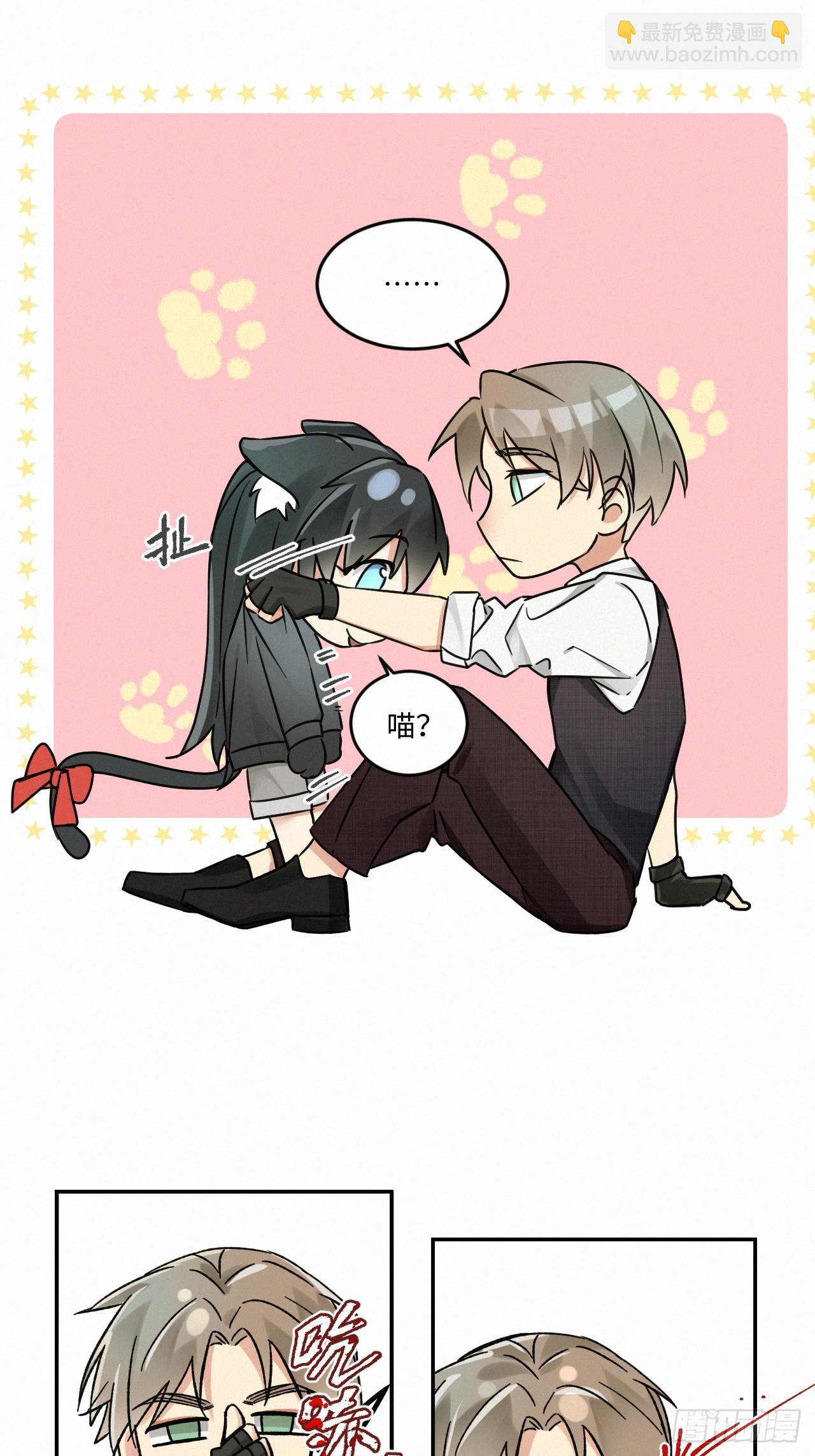 chapter &middot; 076-第84话