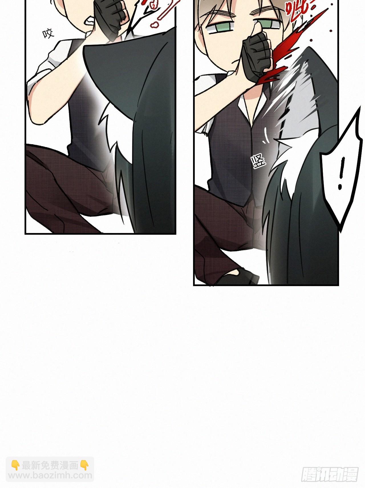 chapter &middot; 076-第84话