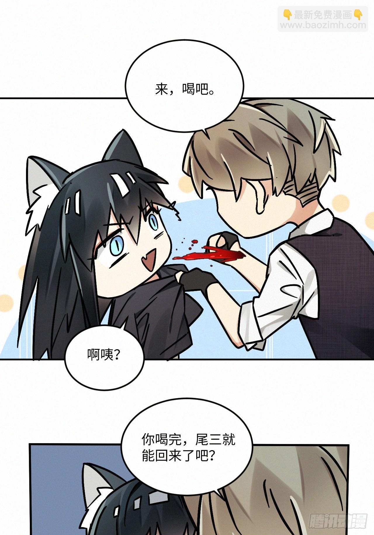 chapter &middot; 076-第84话