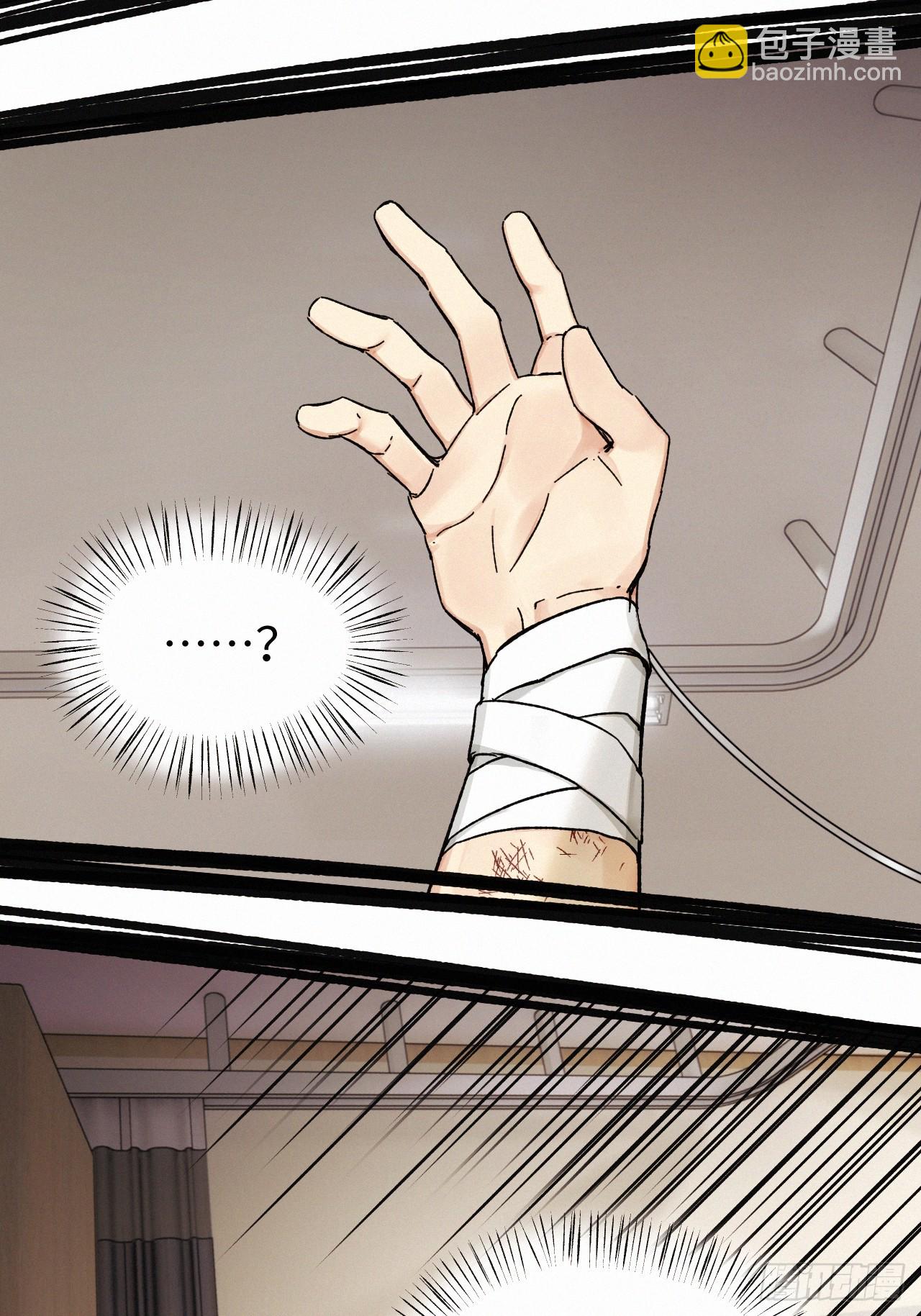 chapter &middot; 076-第84话