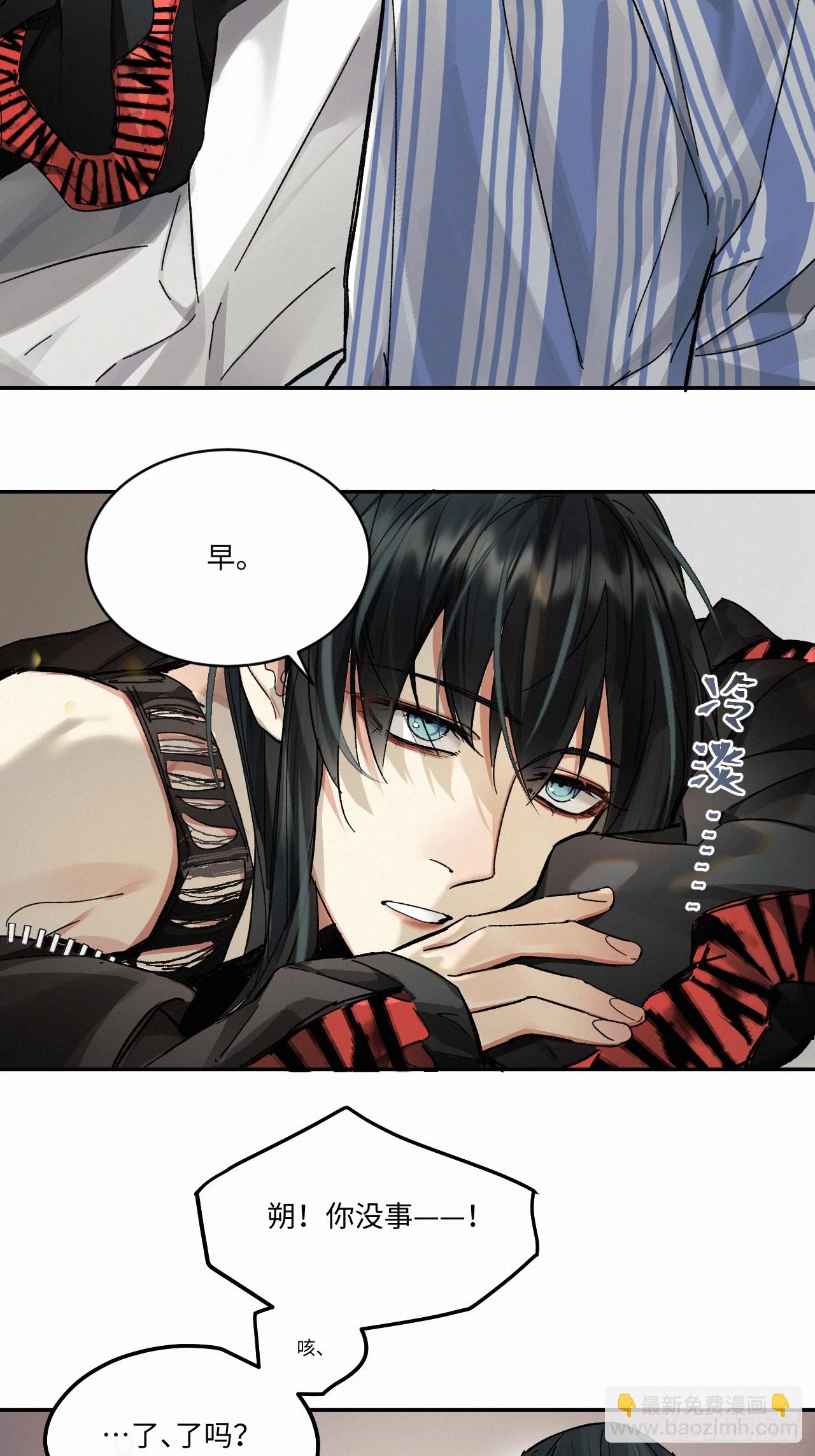 chapter &middot; 076-第84话