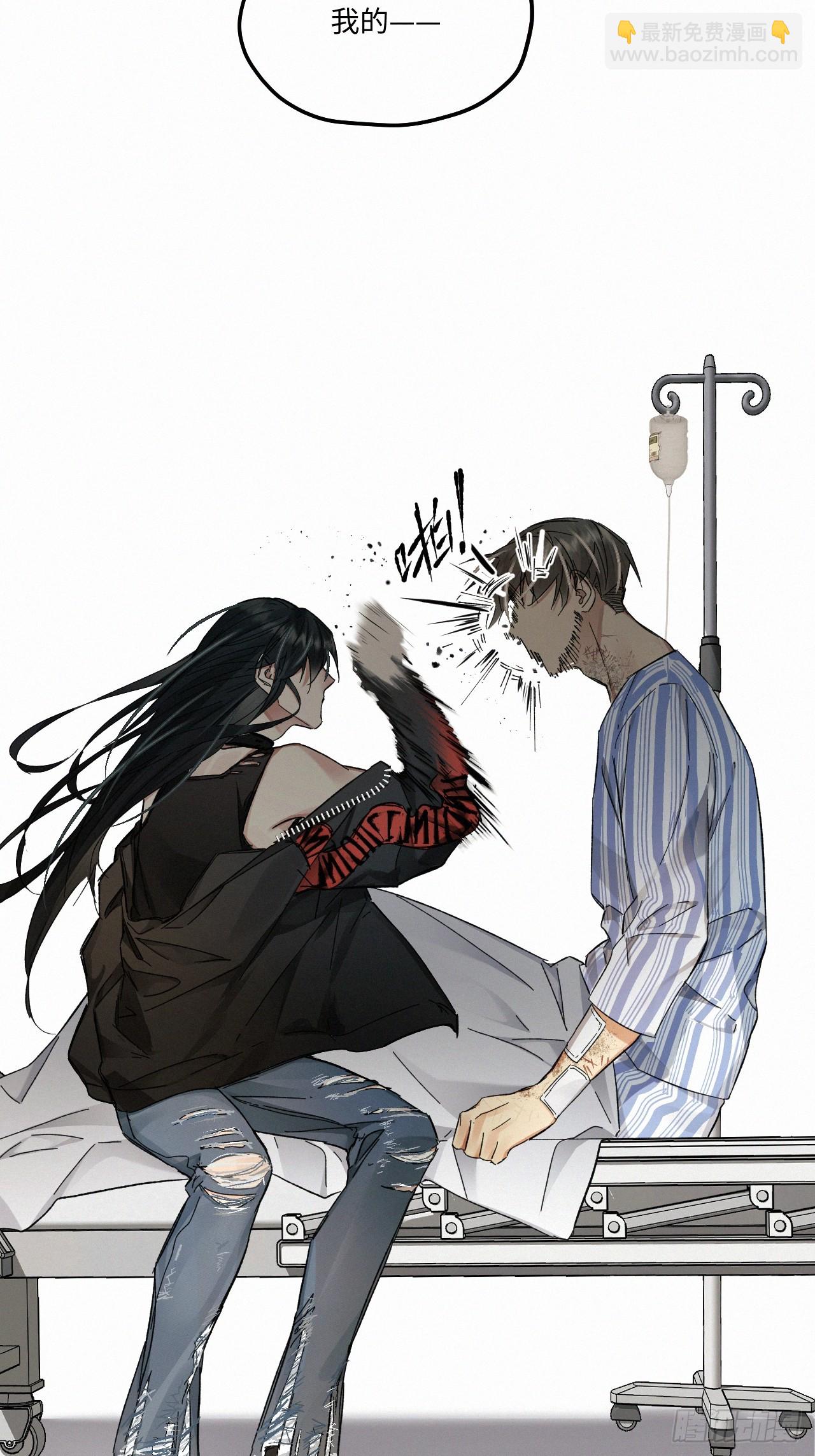 chapter &middot; 076-第84话