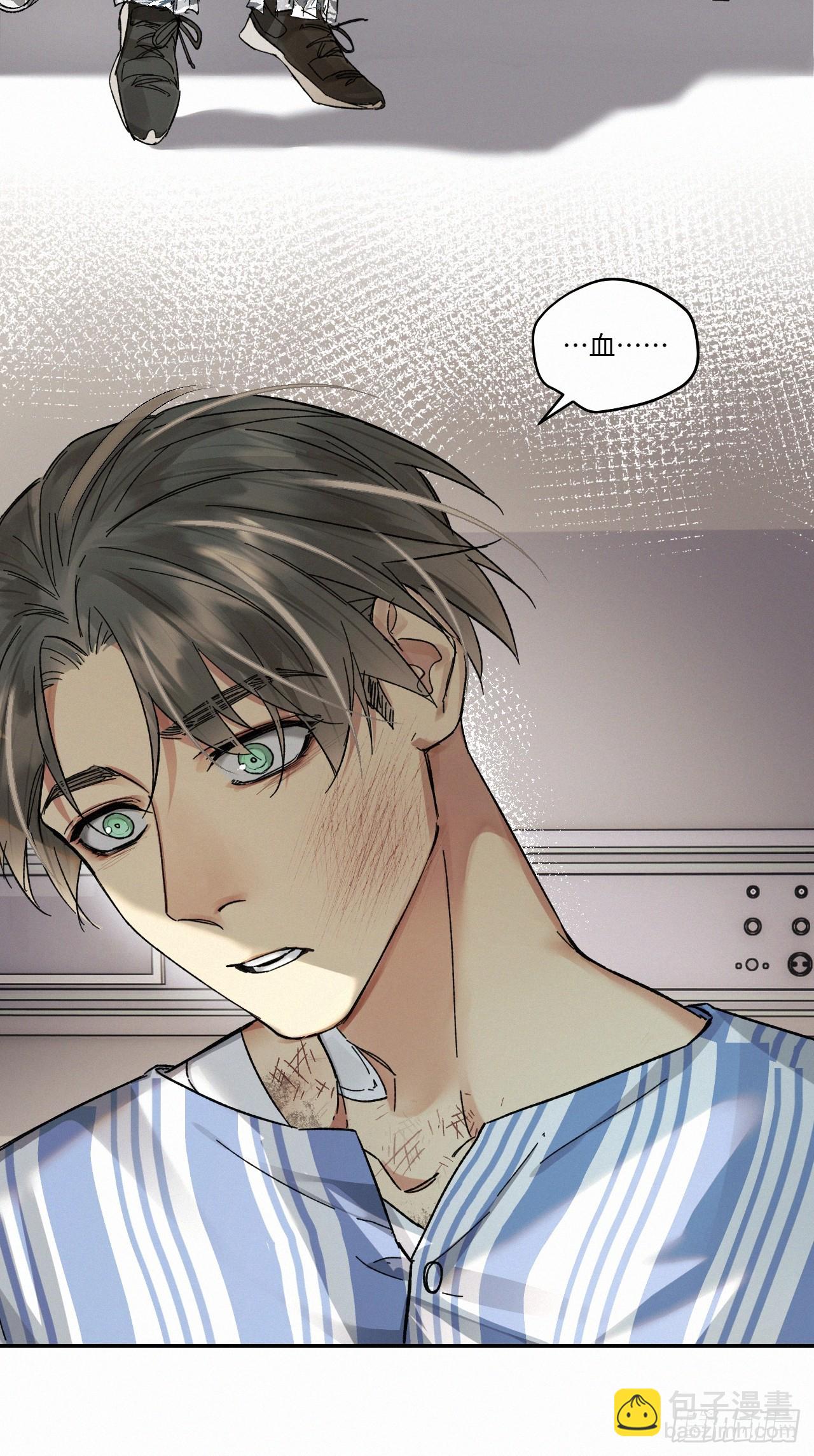chapter &middot; 076-第84话