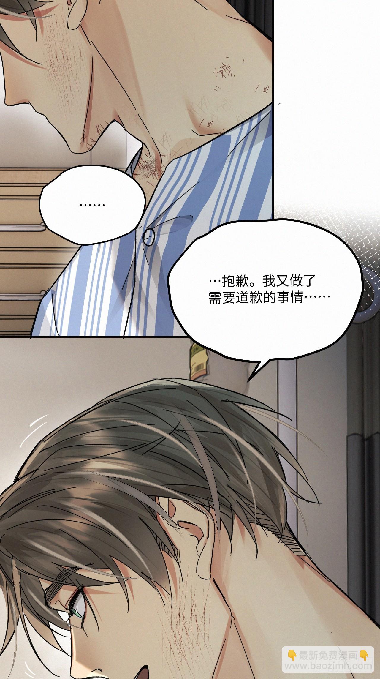 chapter &middot; 076-第84话