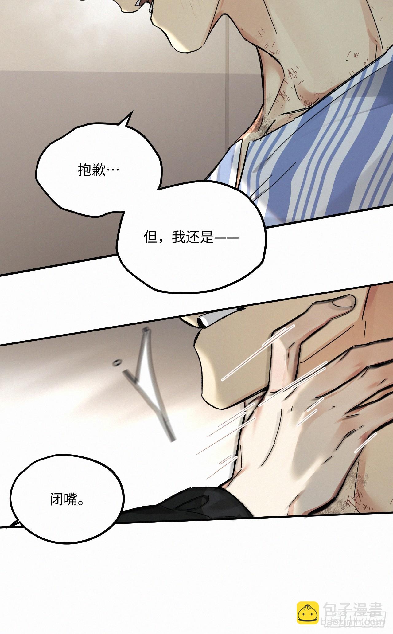 chapter &middot; 076-第84话