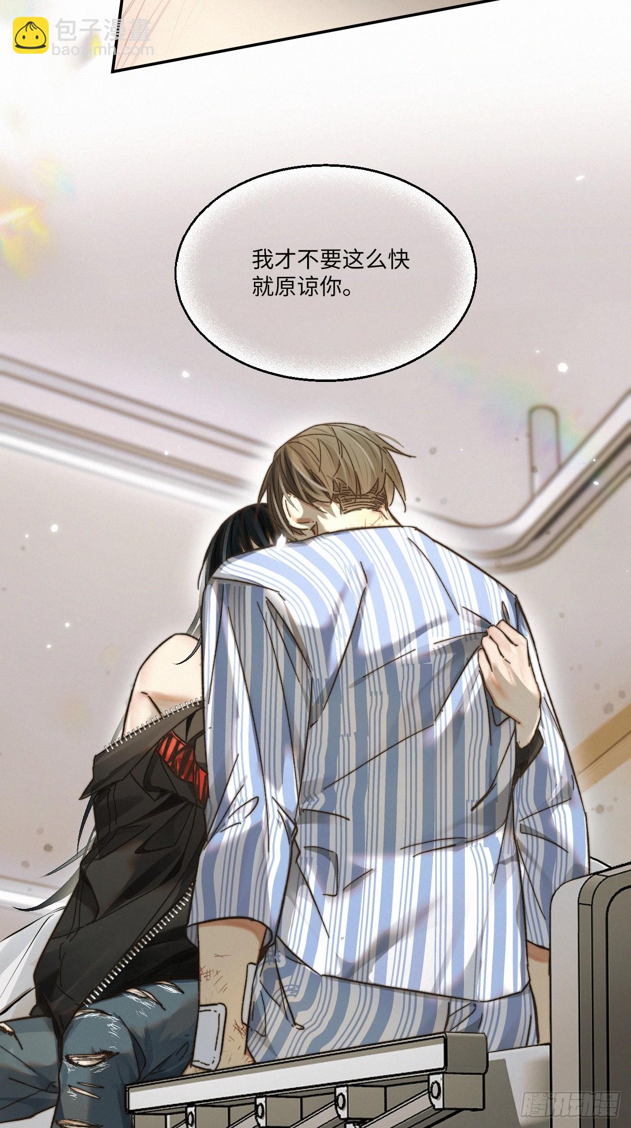 chapter &middot; 076-第84话