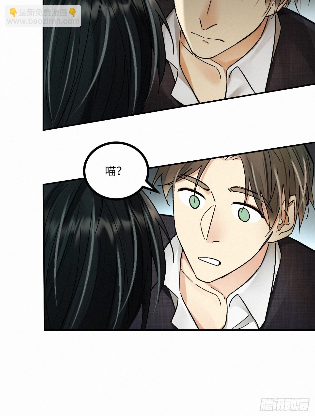 chapter &middot; 076-第84话