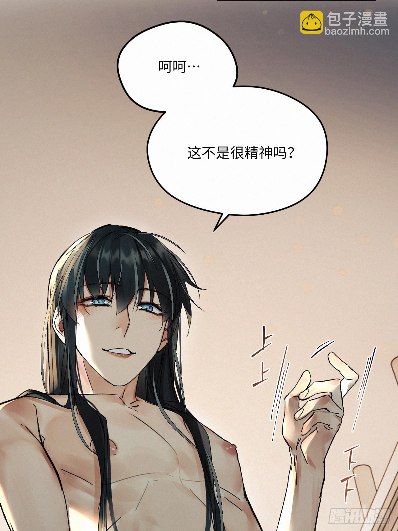 chapter &middot; 078-第86话