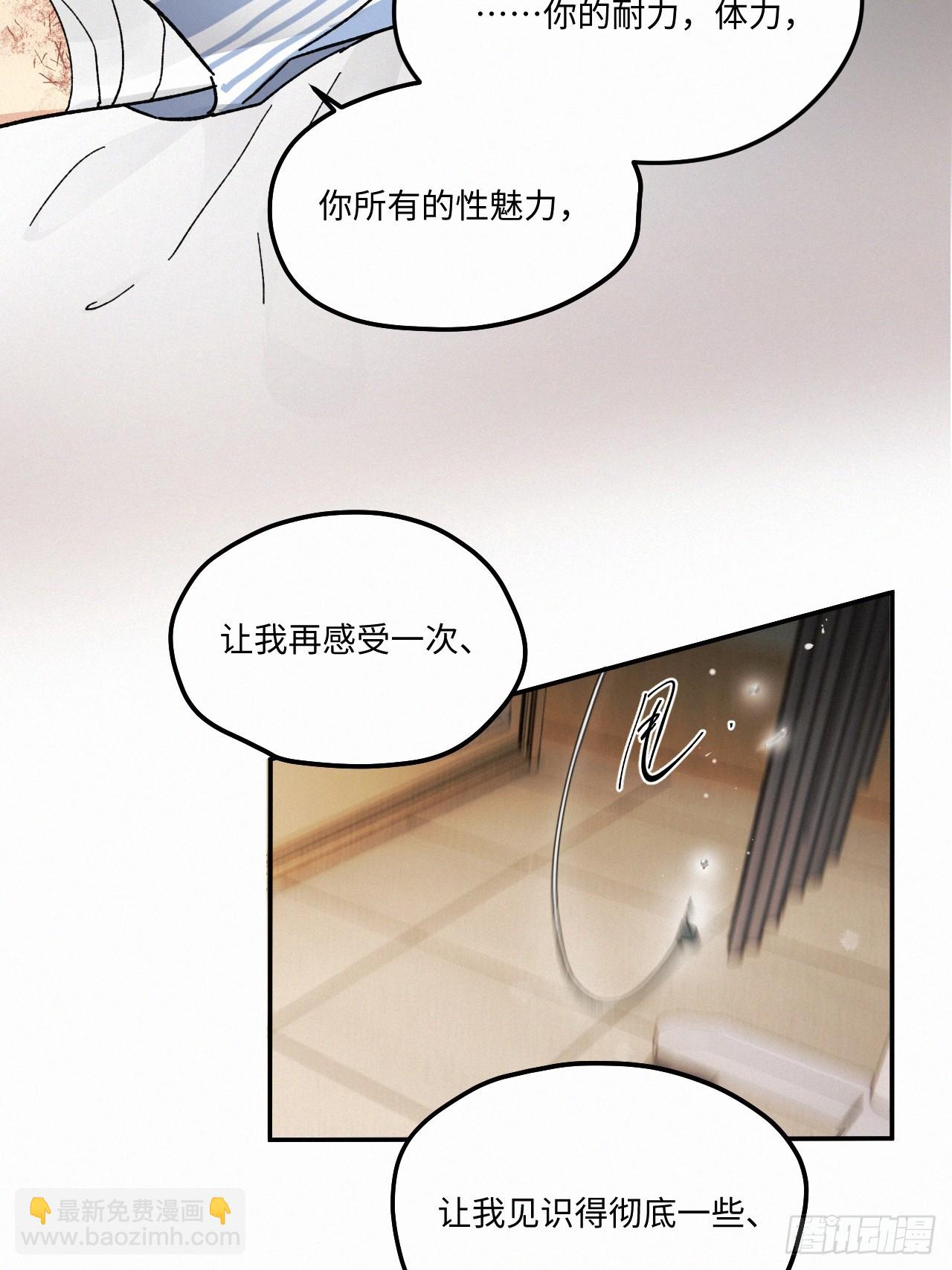 chapter &middot; 078-第86话