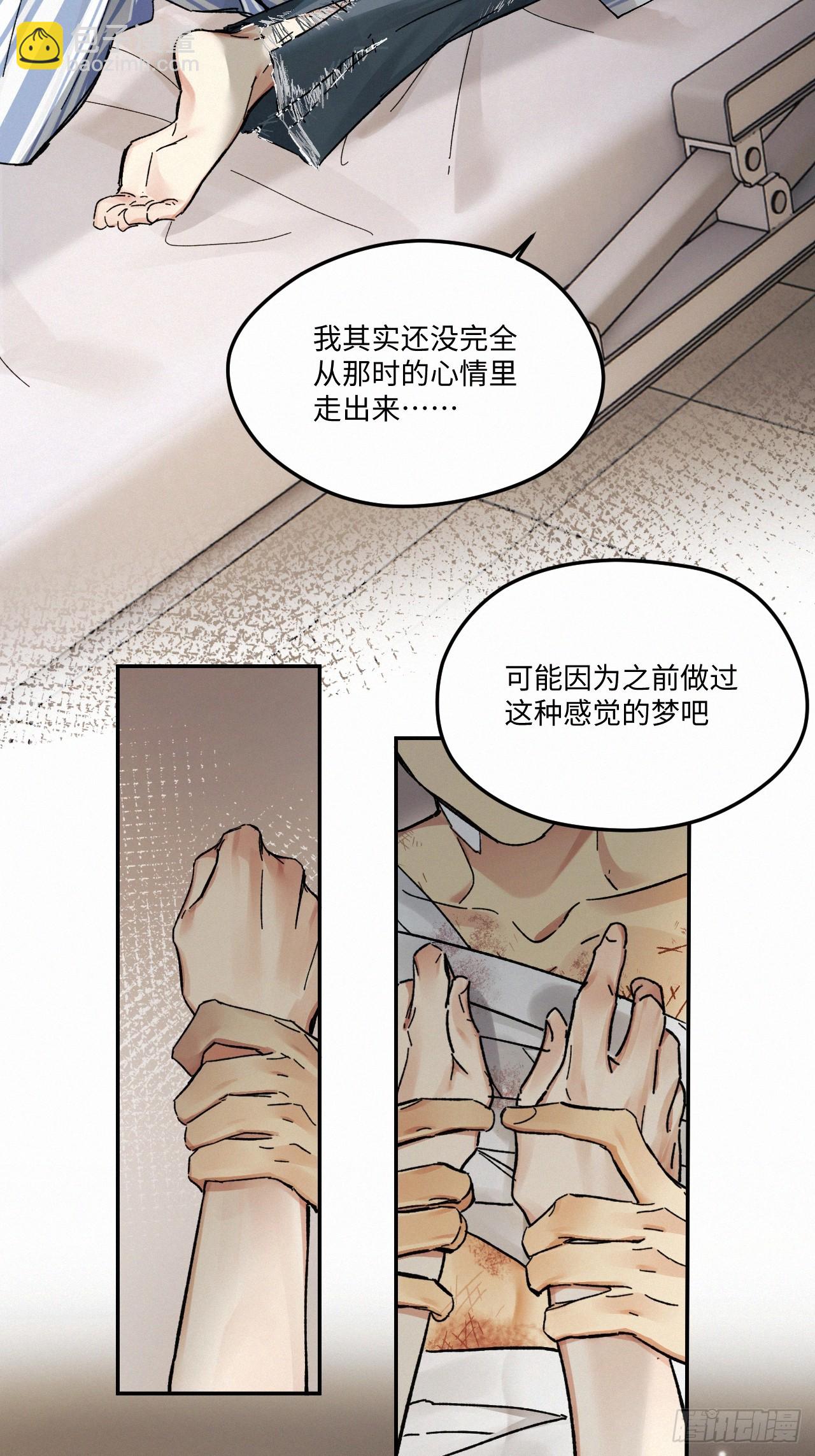 chapter &middot; 078-第86话