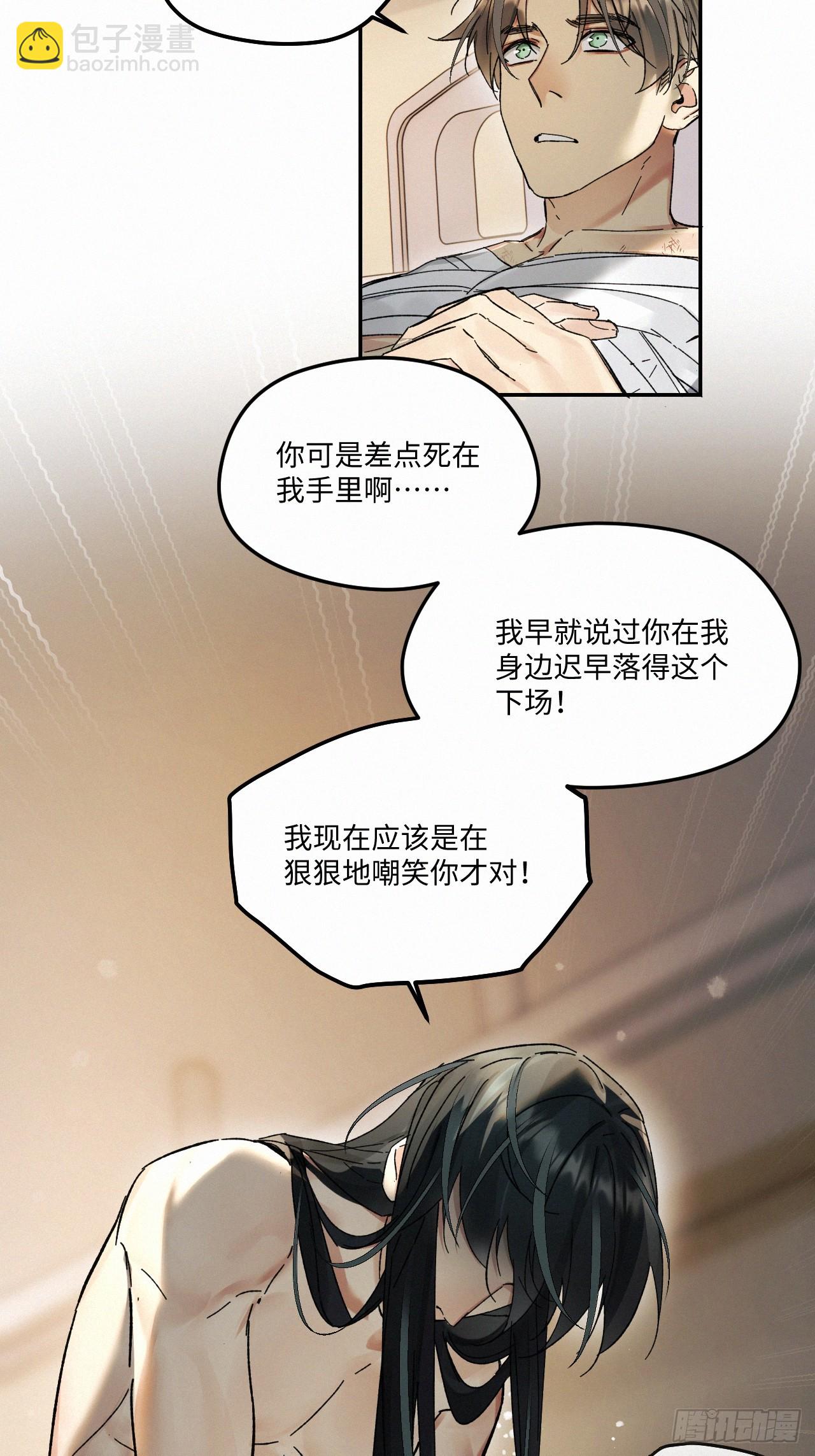 chapter &middot; 078-第86话