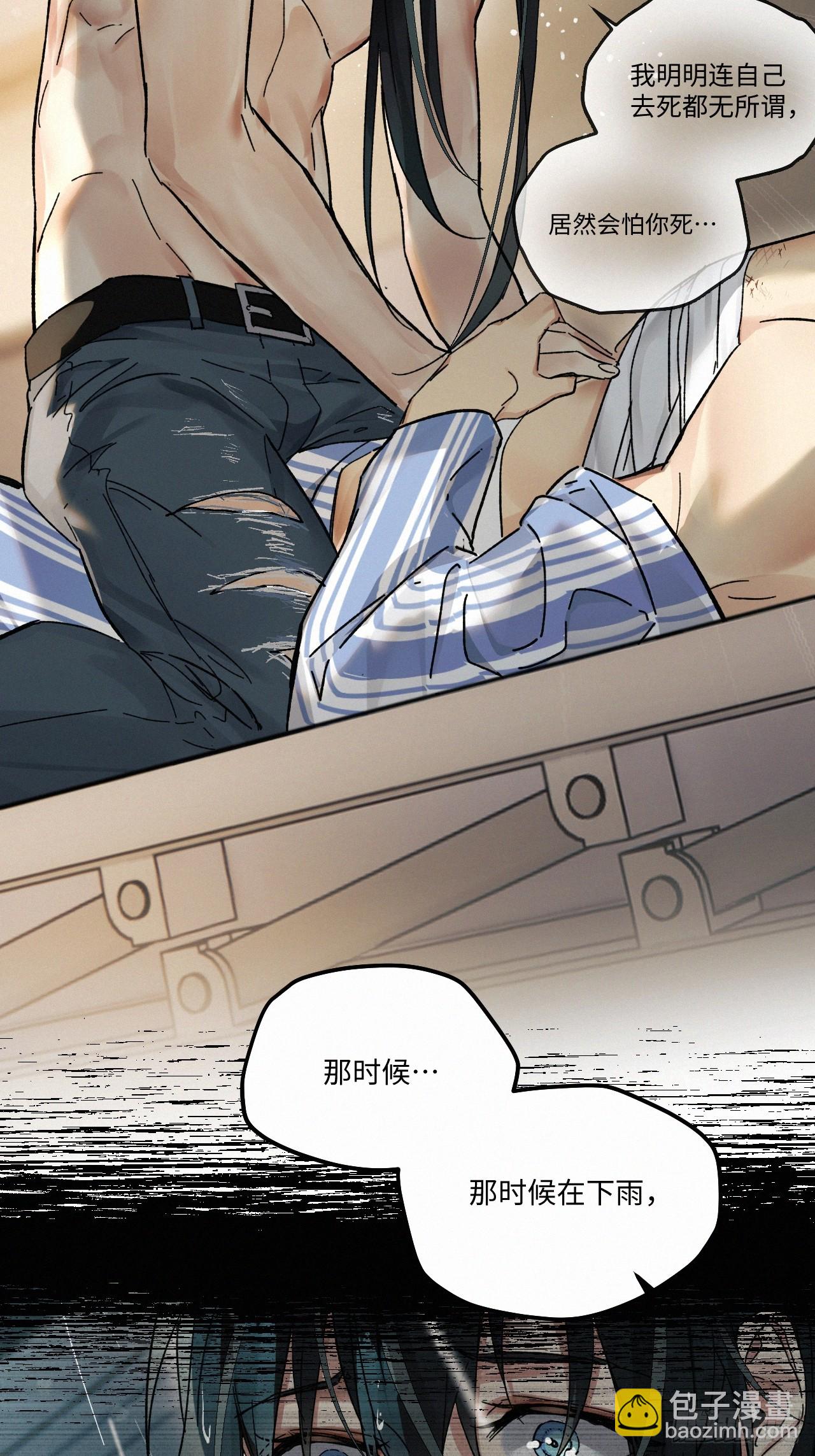 chapter &middot; 078-第86话