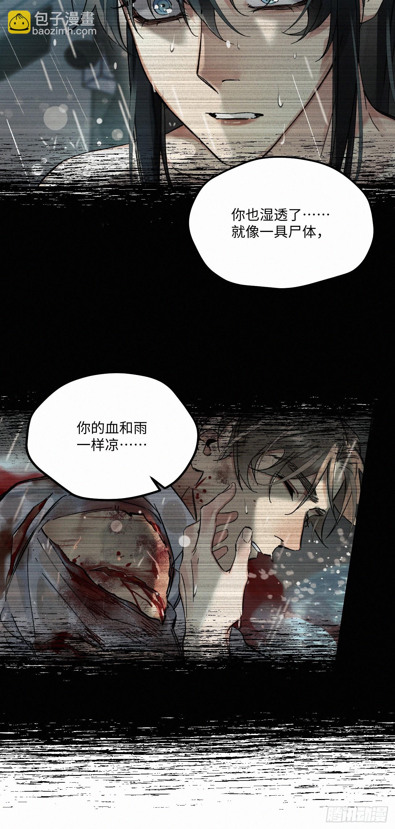 chapter &middot; 078-第86话