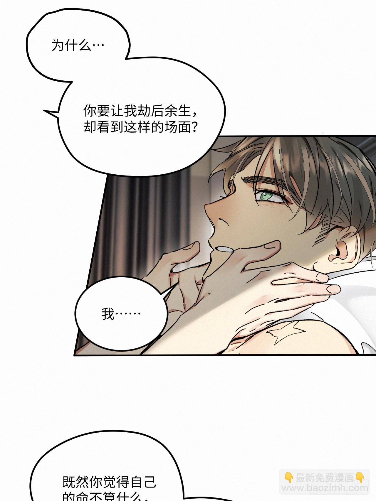 chapter &middot; 078-第86话