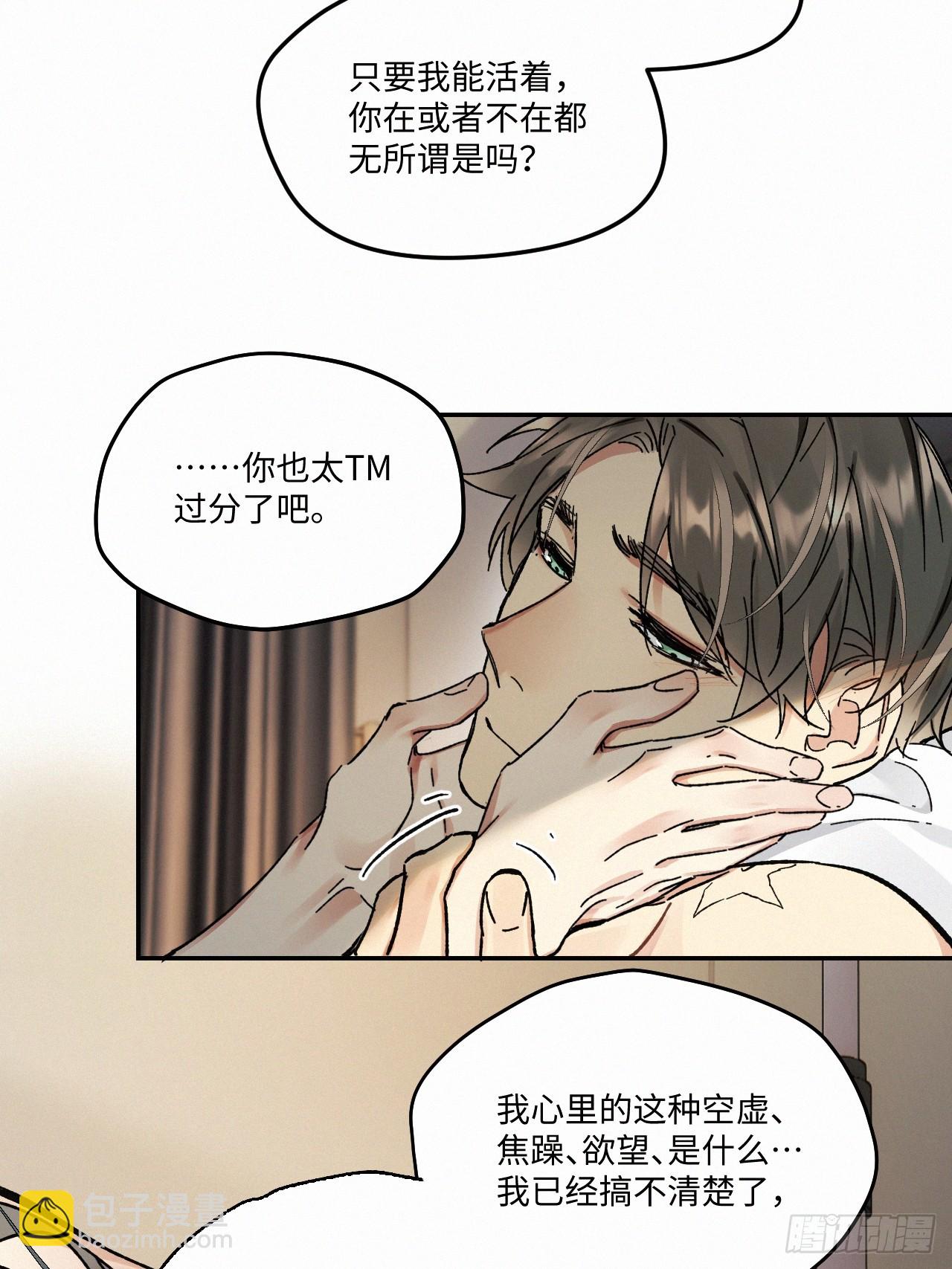 chapter &middot; 078-第86话