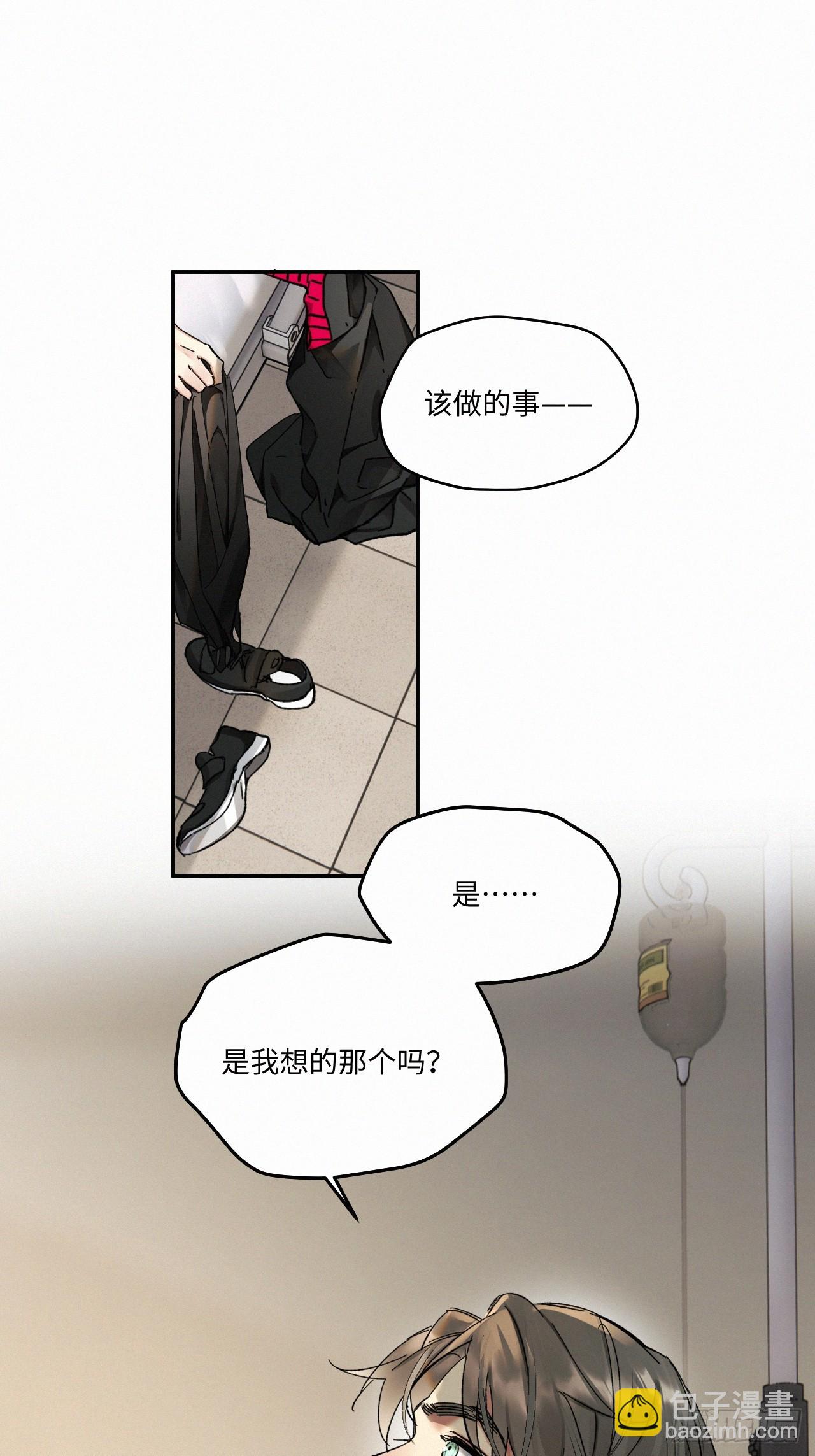 chapter &middot; 078-第86话