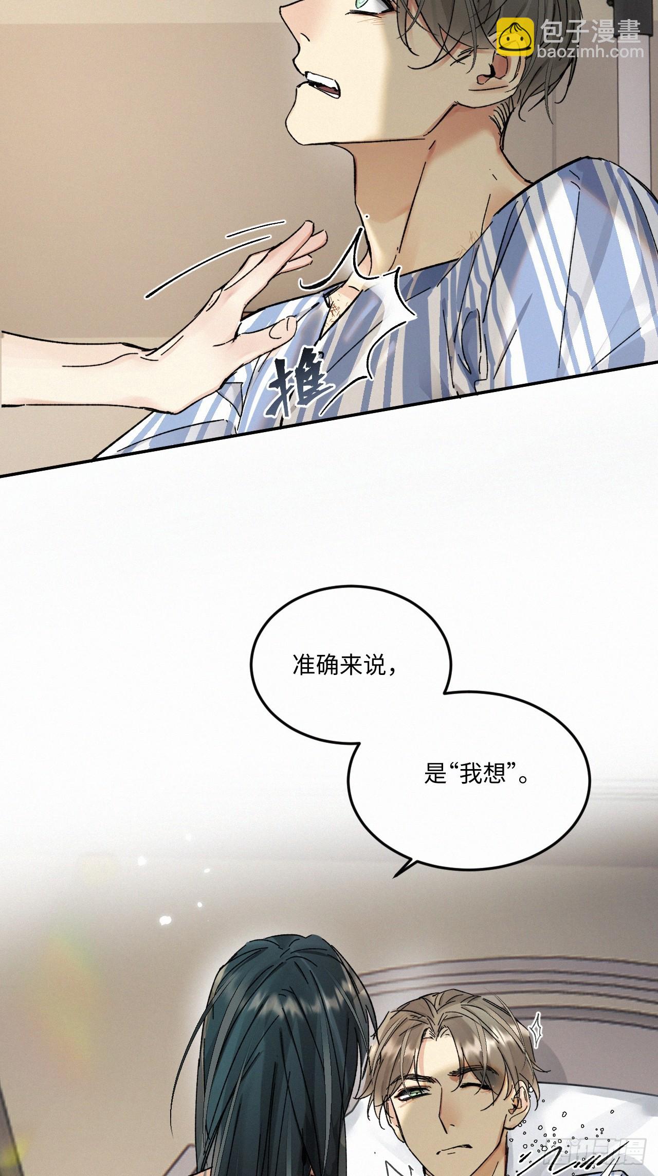 chapter &middot; 078-第86话