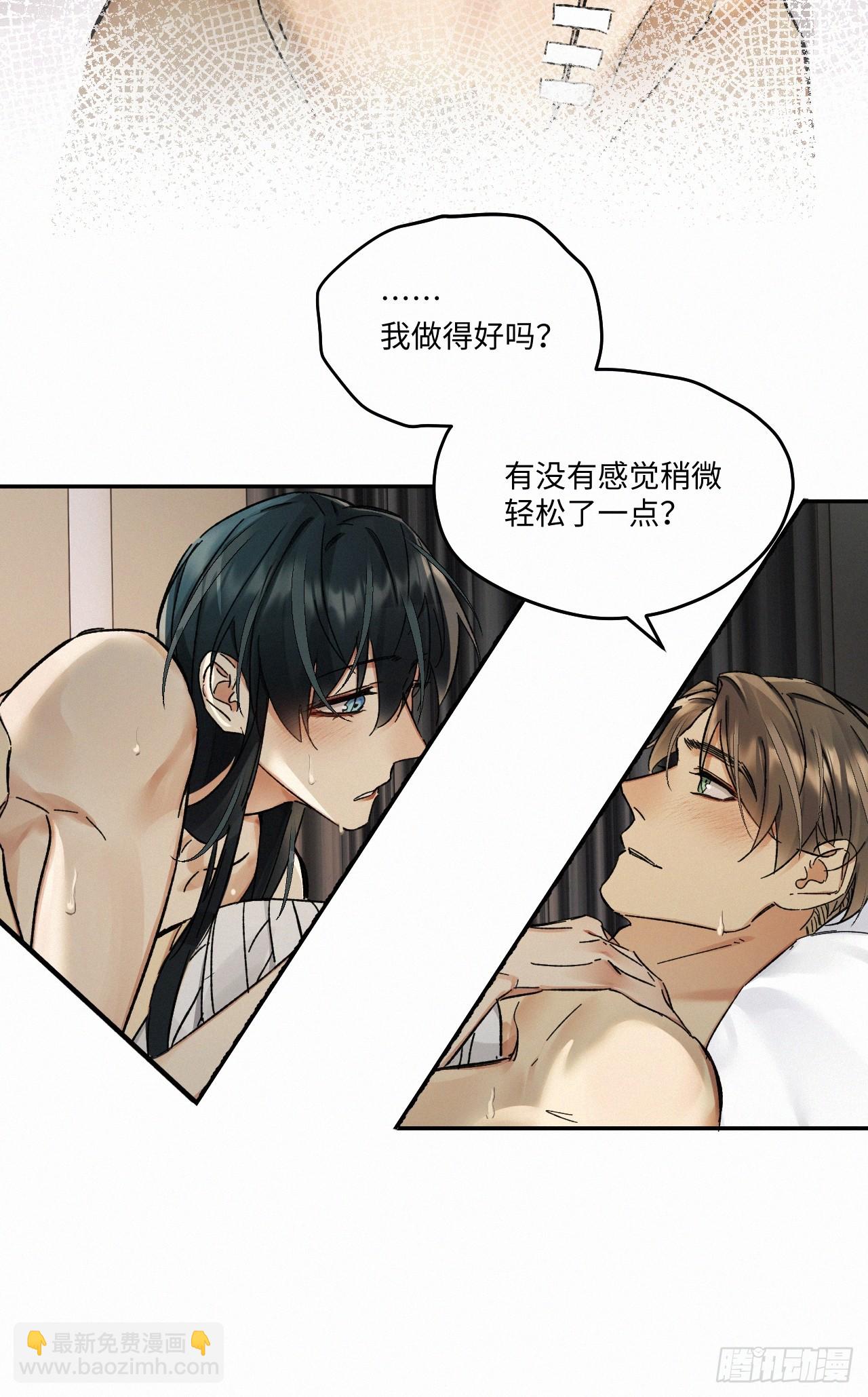 chapter &middot; 078-第86话