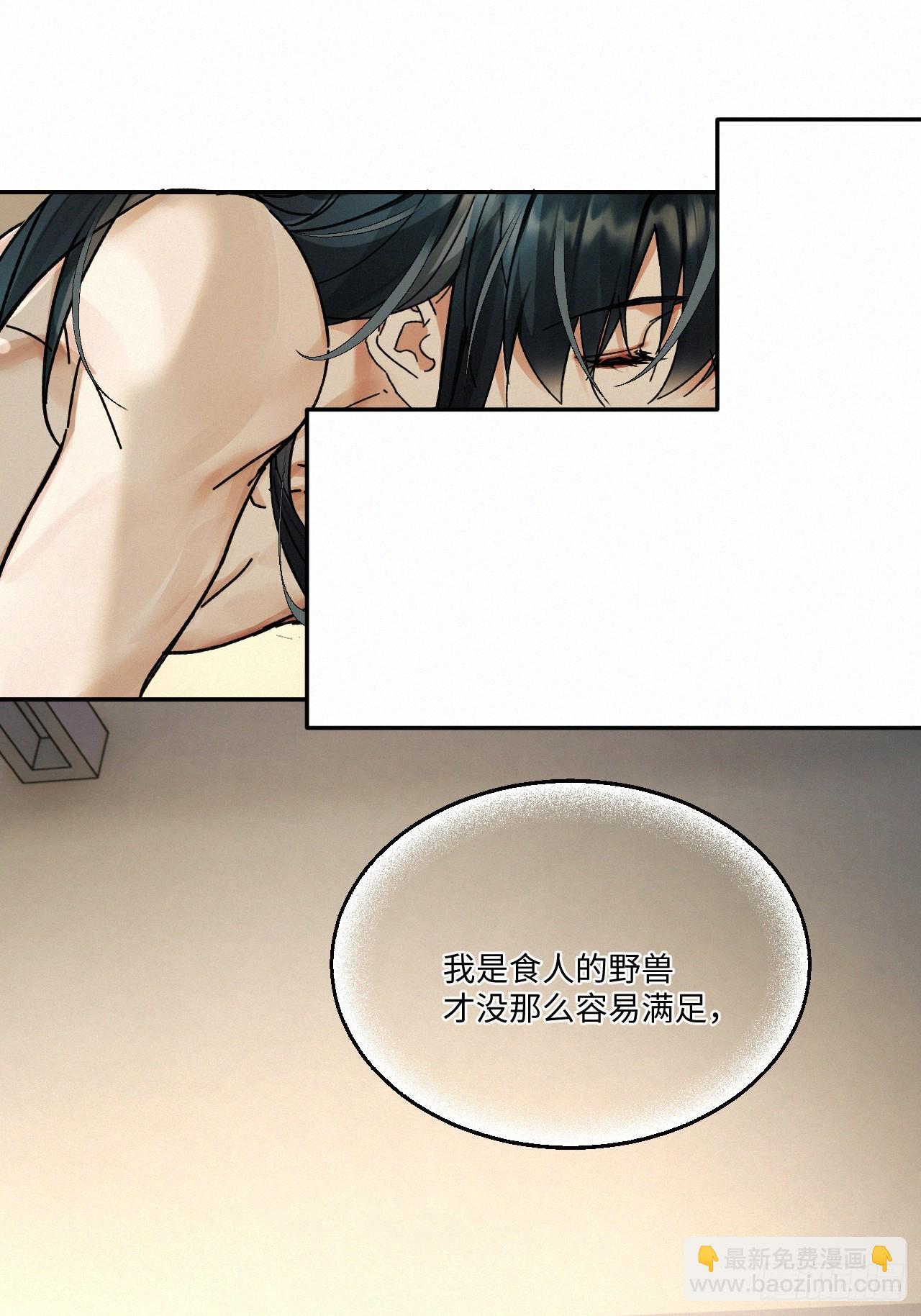 chapter &middot; 078-第86话