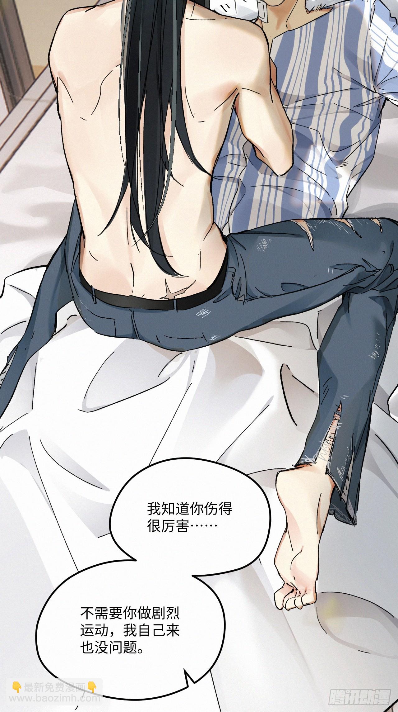 chapter &middot; 078-第86话