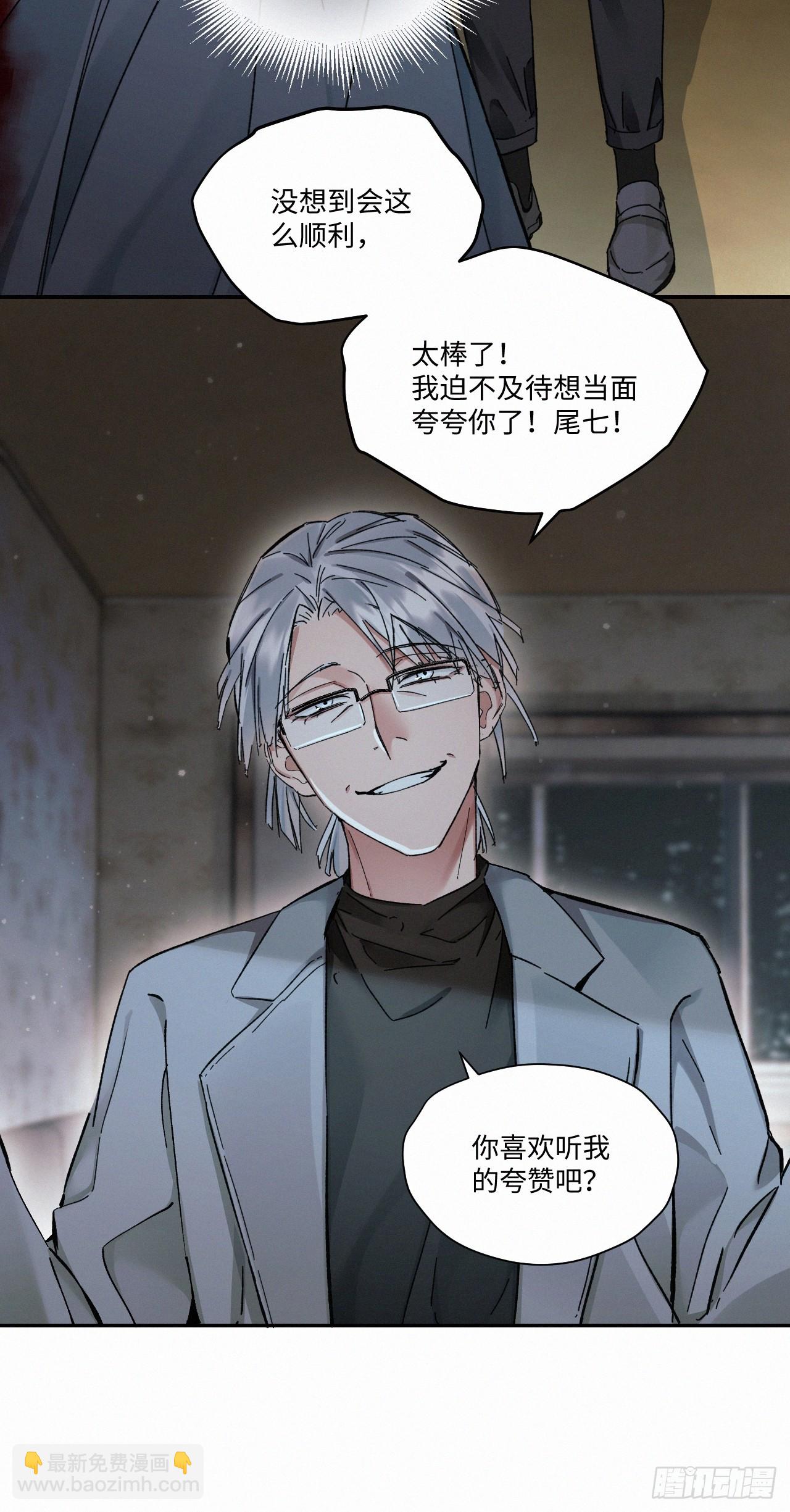 chapter &middot; 080-第88话