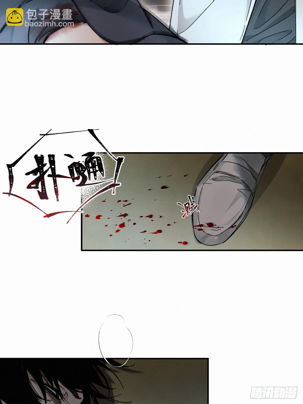 chapter &middot; 080-第88话