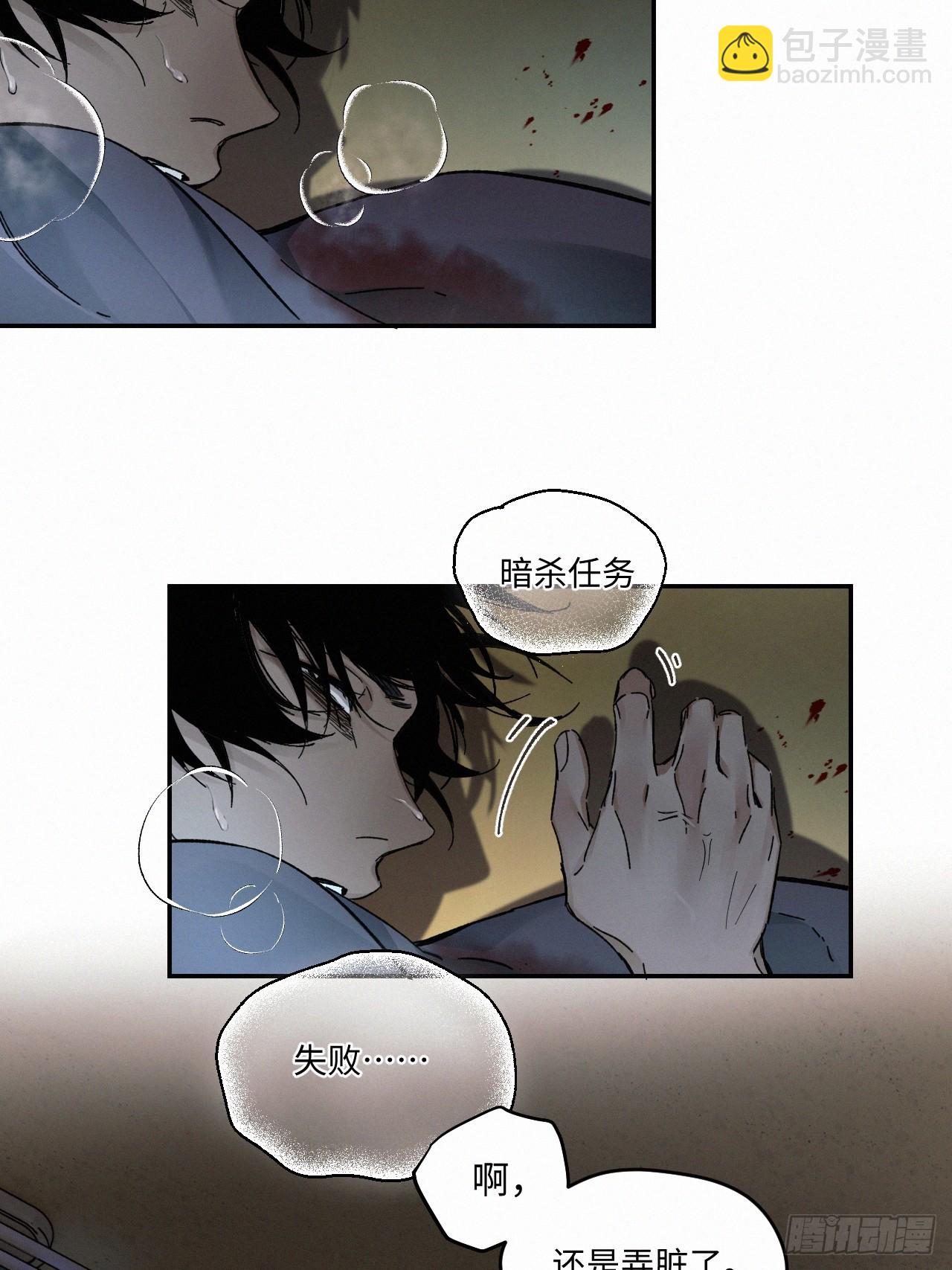 chapter &middot; 080-第88话