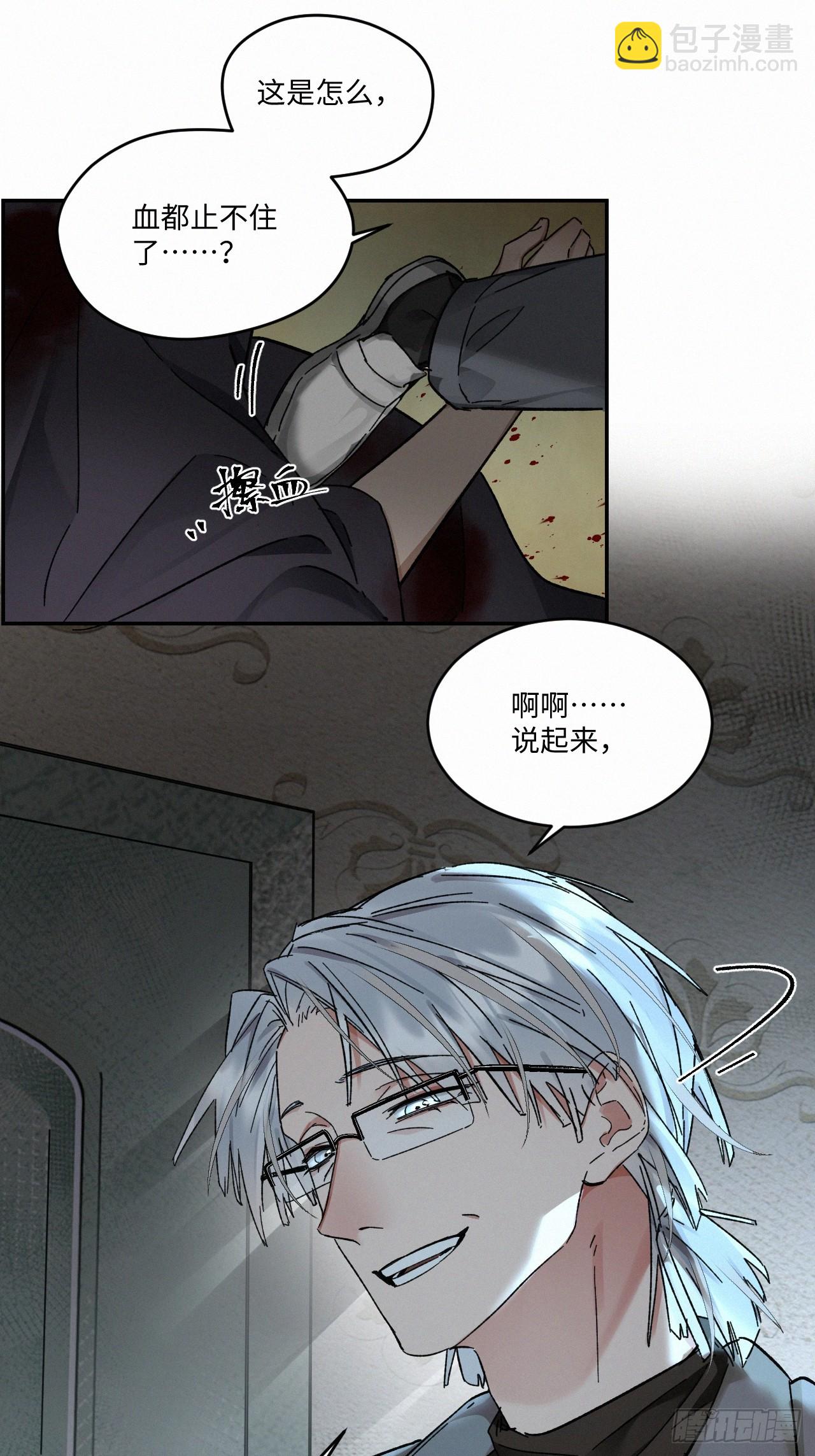 chapter &middot; 080-第88话