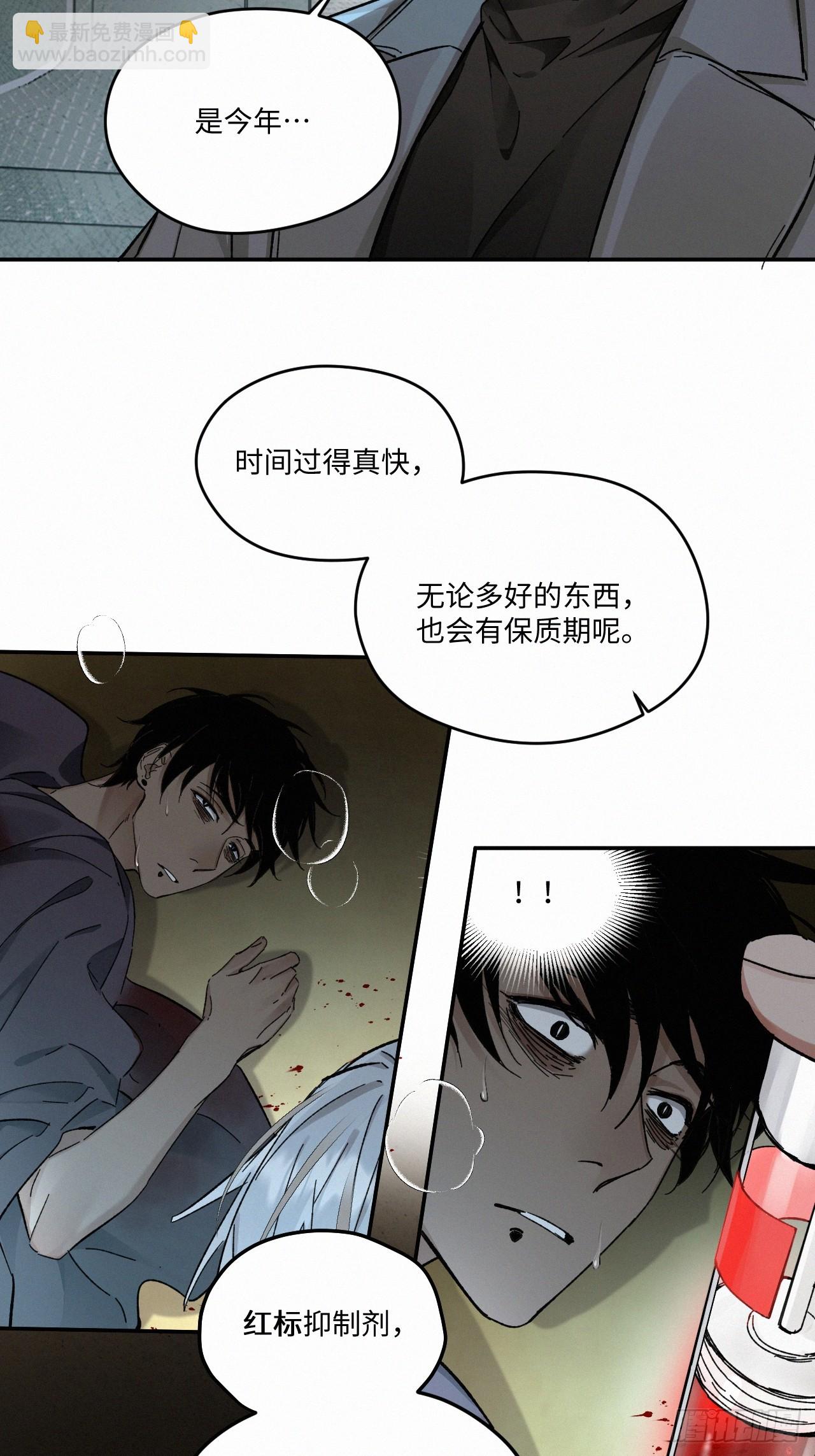 chapter &middot; 080-第88话