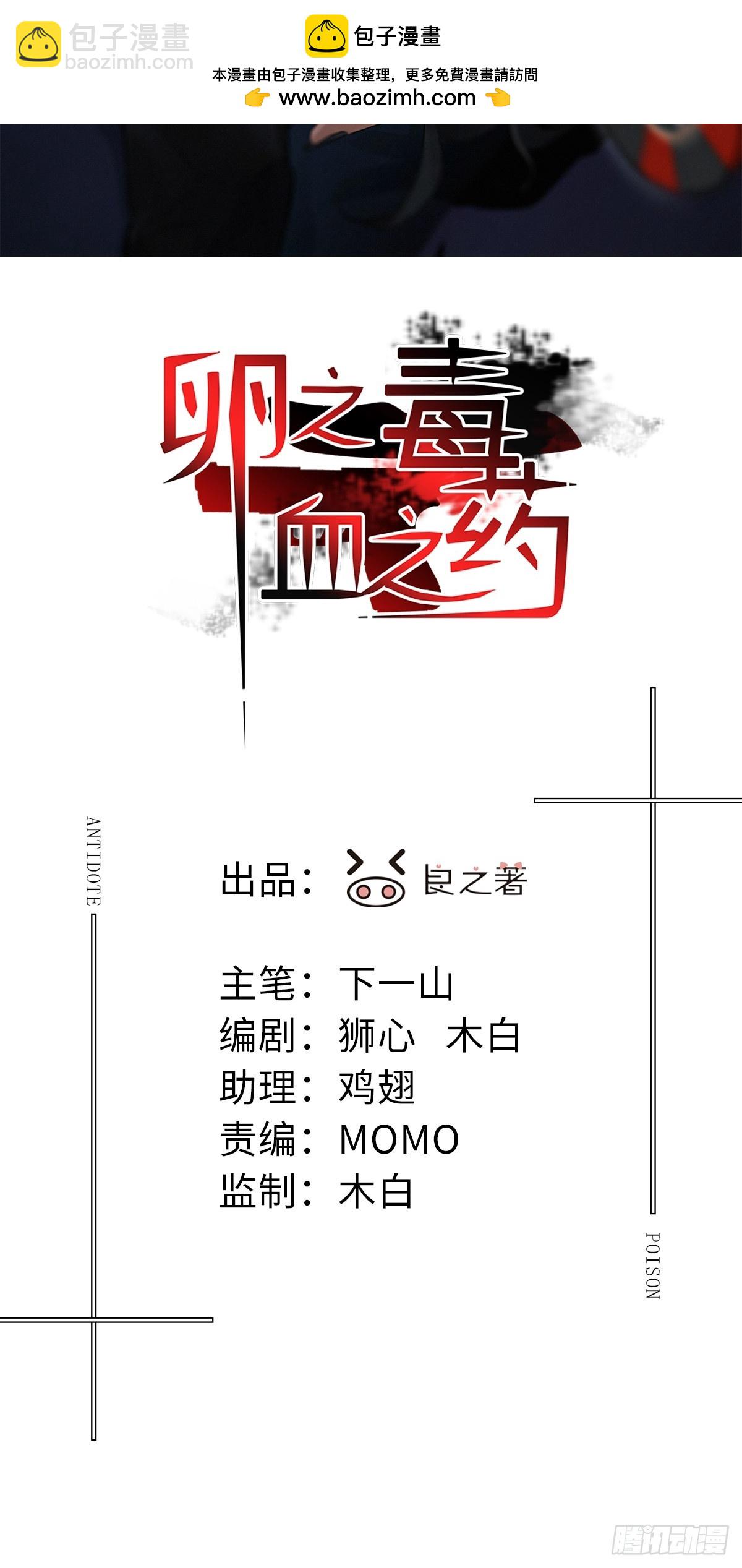 chapter &middot; 080-第88话